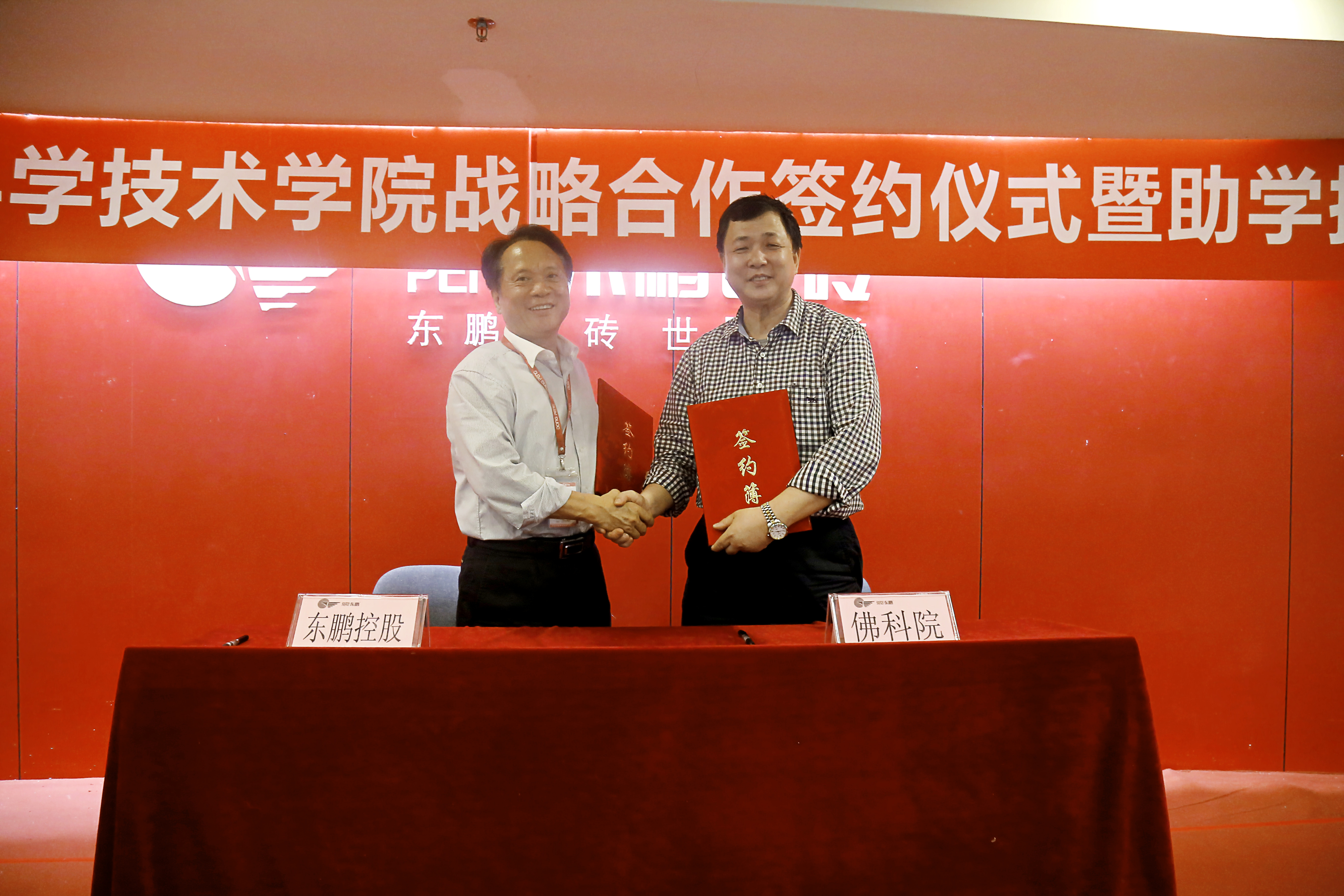 ���ʹ���(�й�)���޹�˾