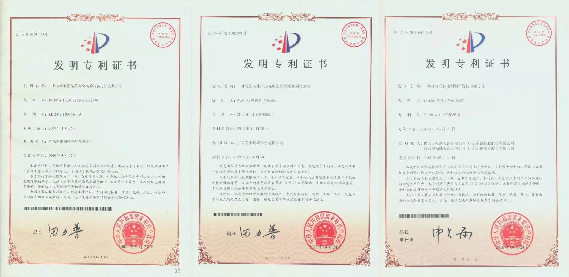 ���ʹ���(�й�)���޹�˾