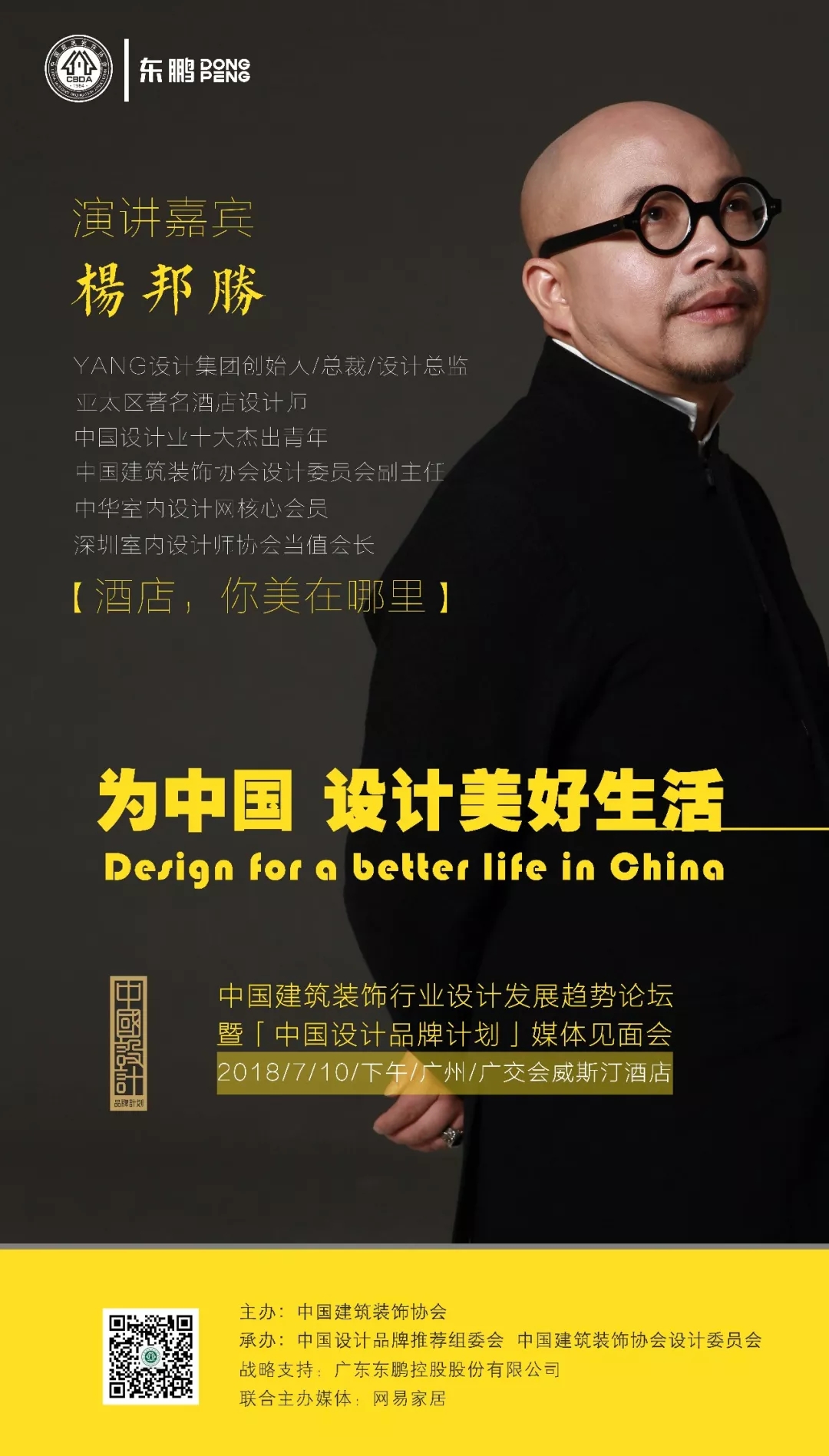 ���ʹ���(�й�)���޹�˾