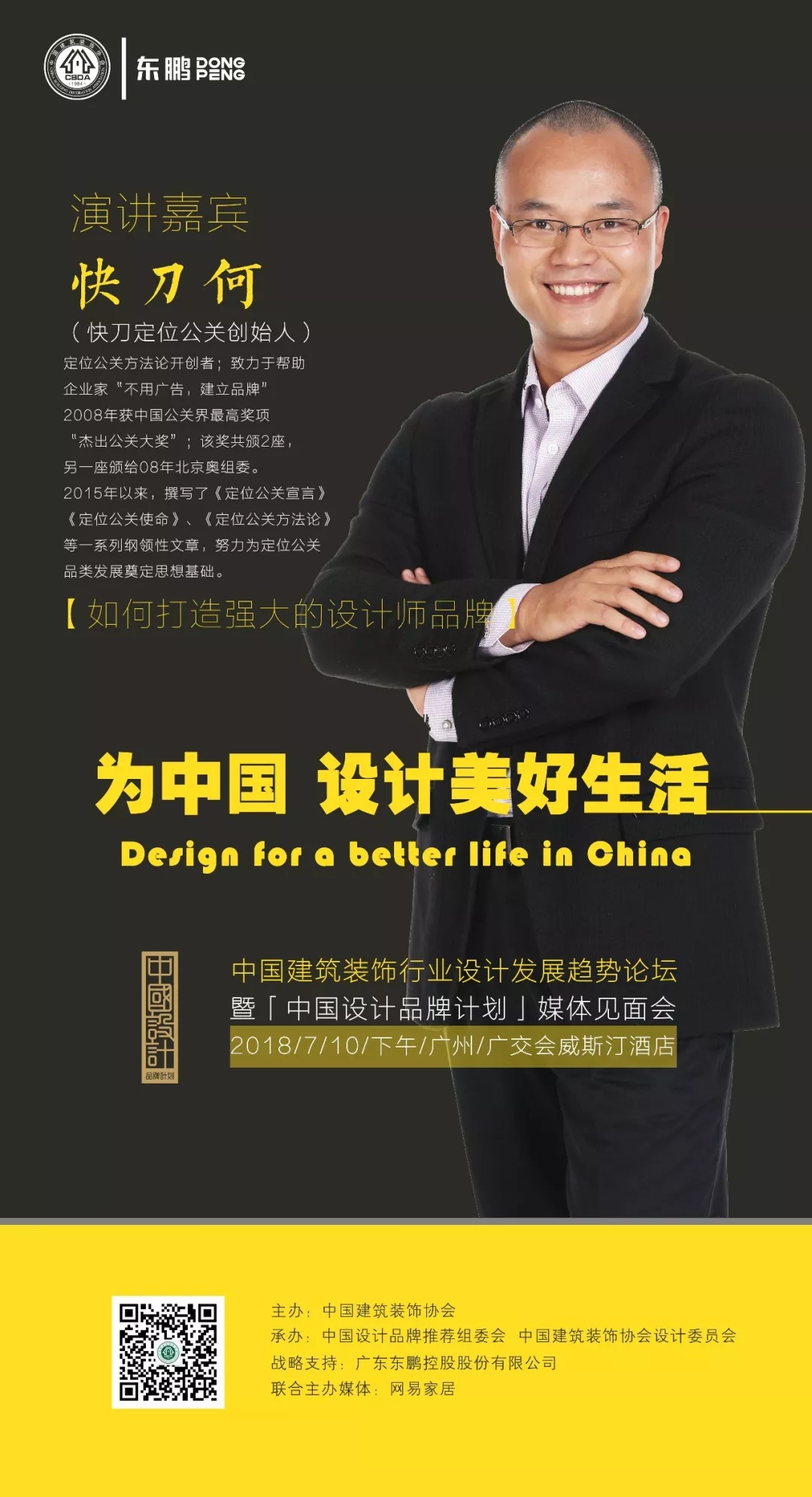 ���ʹ���(�й�)���޹�˾