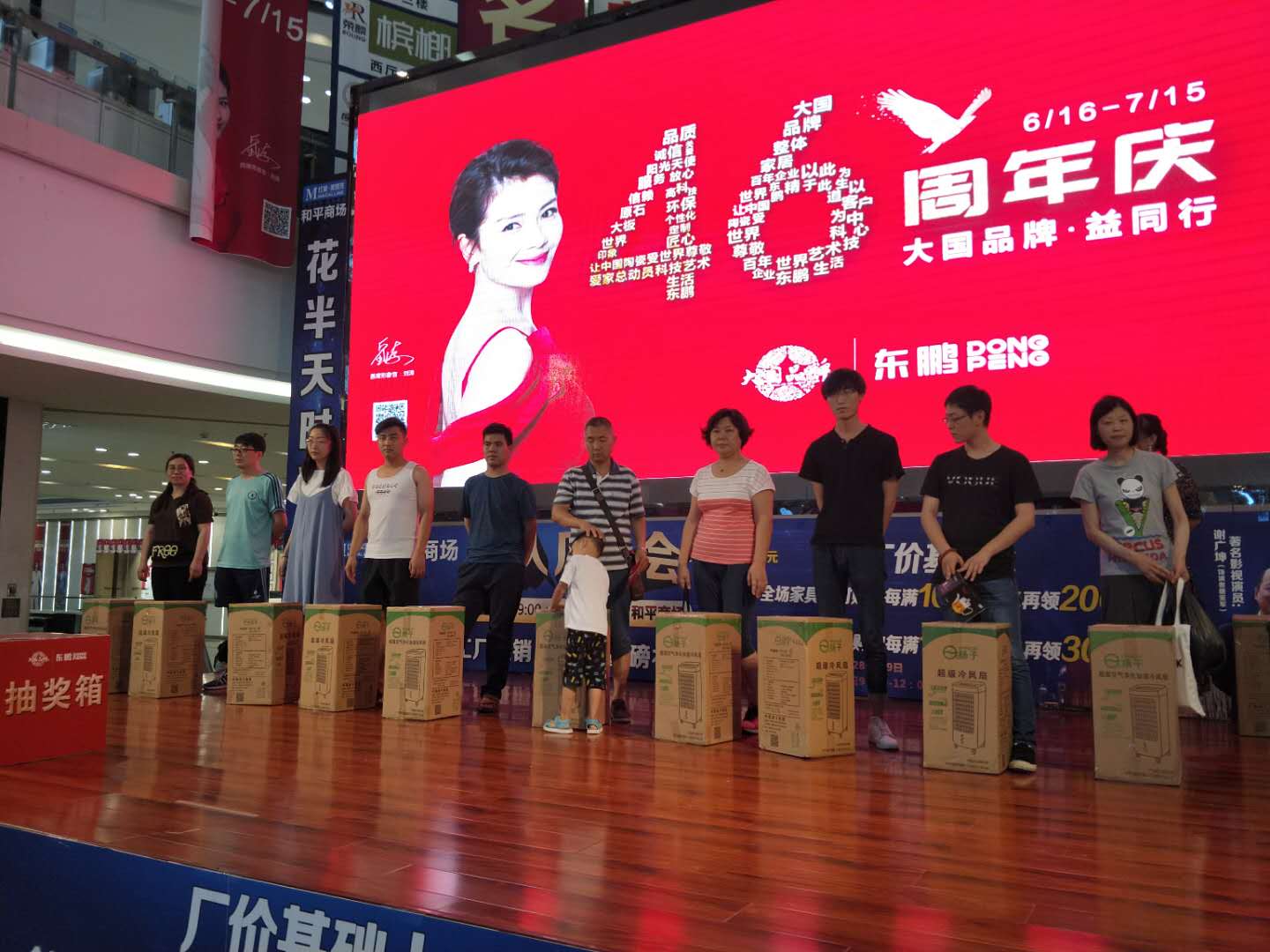 ÃÀ²Ê¹ú¼Ê(Öйú)ÓÐÏÞ¹«Ë¾