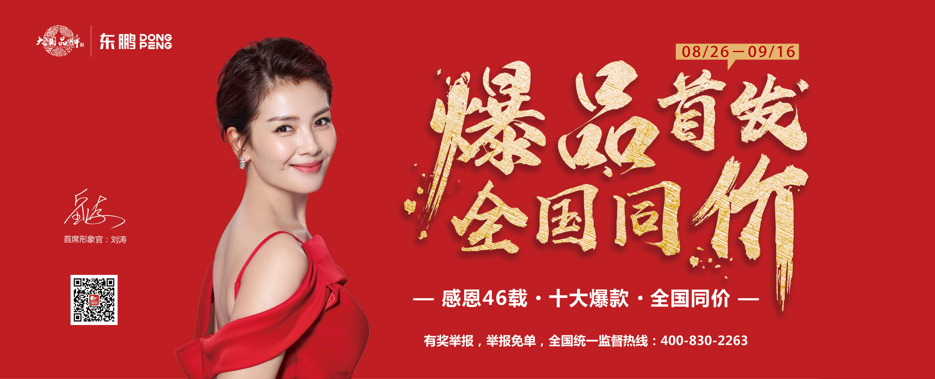 ���ʹ���(�й�)���޹�˾