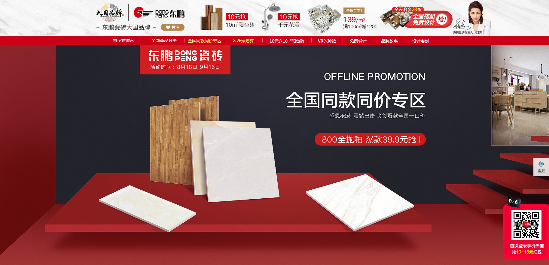 ���ʹ���(�й�)���޹�˾