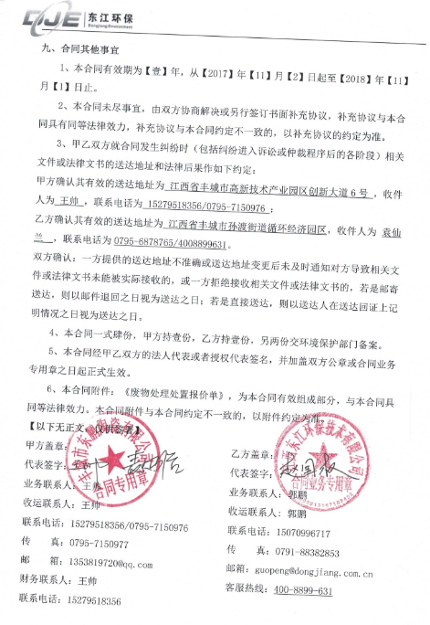 ���ʹ���(�й�)���޹�˾