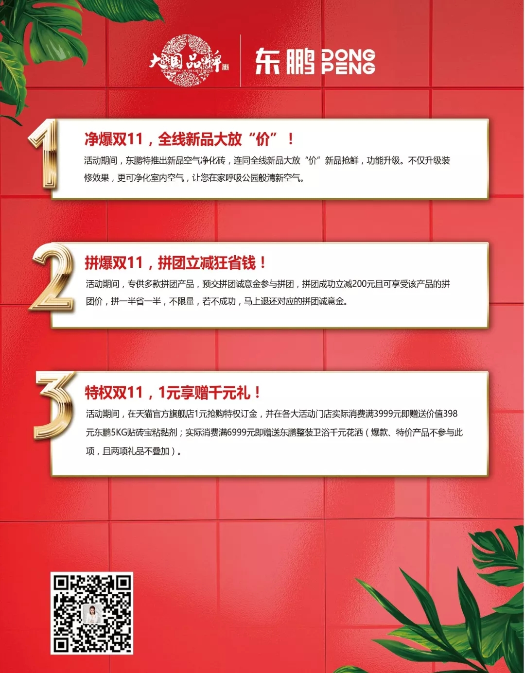 ÃÀ²Ê¹ú¼Ê(Öйú)ÓÐÏÞ¹«Ë¾