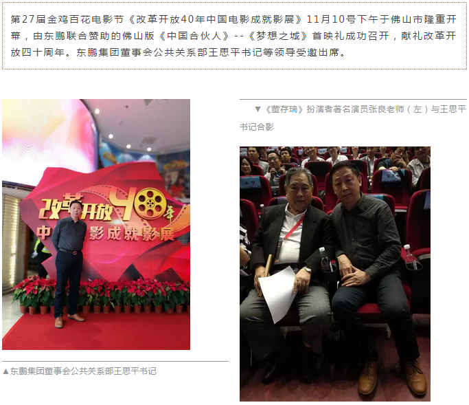 ���ʹ���(�й�)���޹�˾