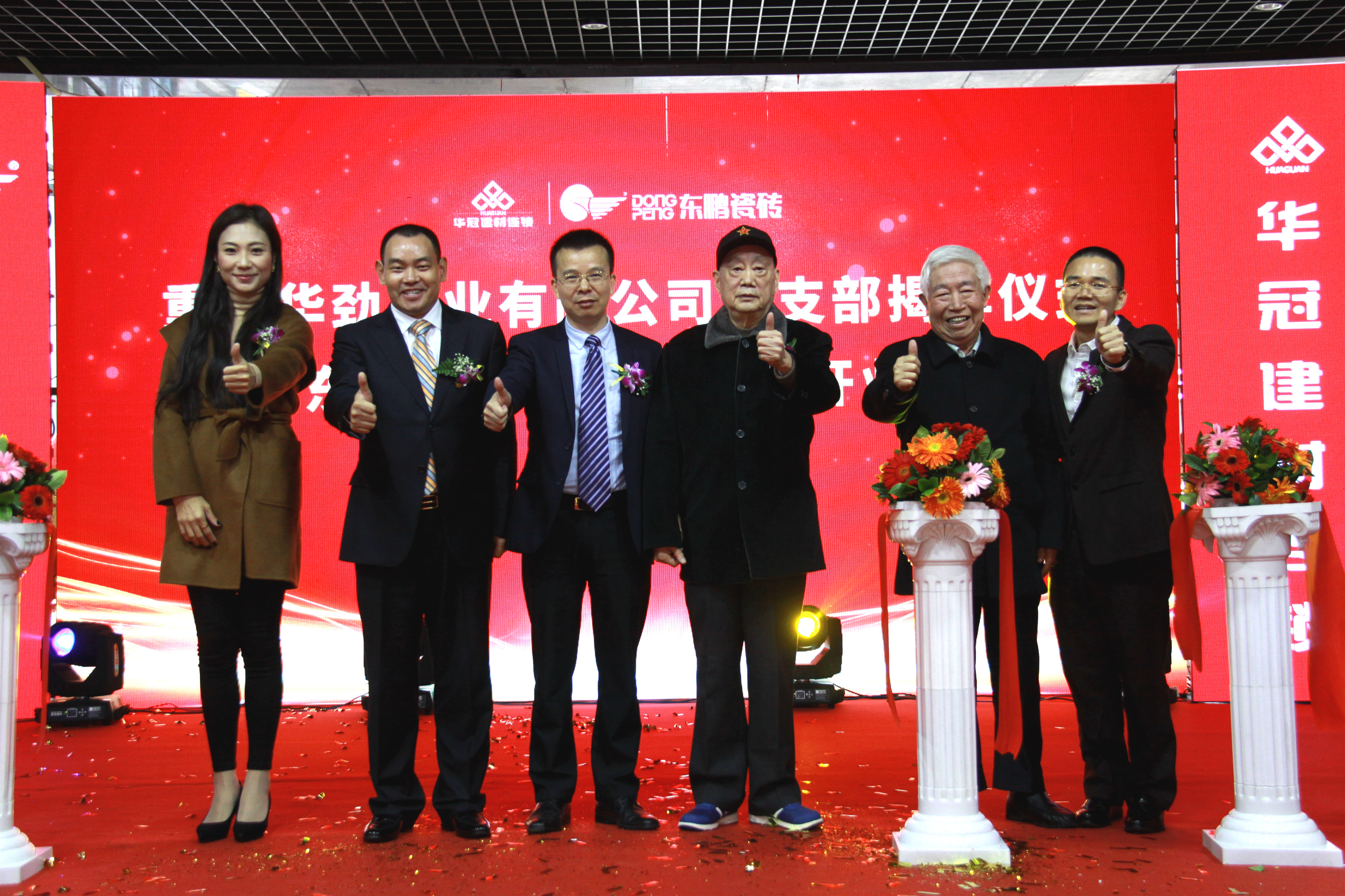 ÃÀ²Ê¹ú¼Ê(Öйú)ÓÐÏÞ¹«Ë¾