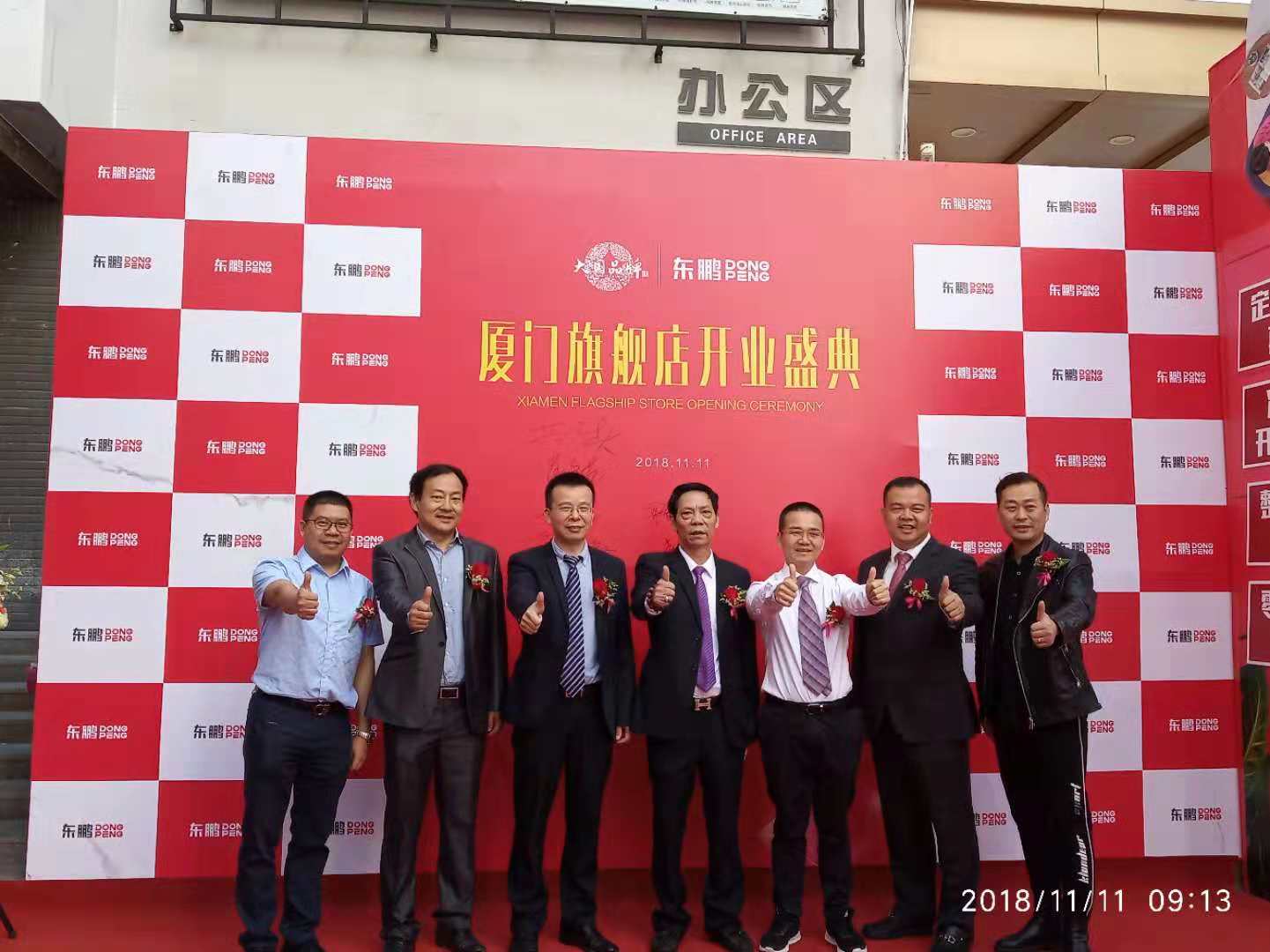 ÃÀ²Ê¹ú¼Ê(Öйú)ÓÐÏÞ¹«Ë¾