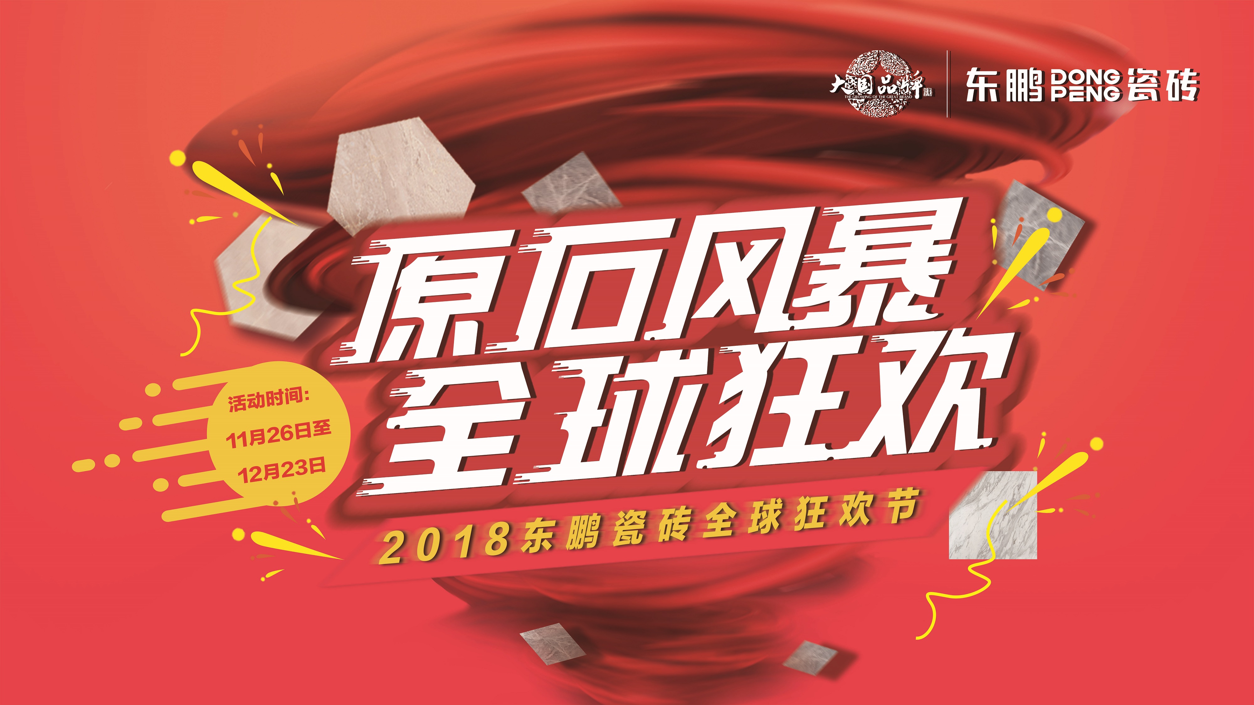 ���ʹ���(�й�)���޹�˾