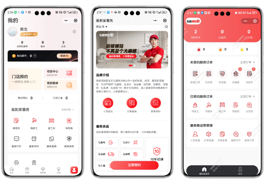 ÃÀ²Ê¹ú¼Ê(Öйú)ÓÐÏÞ¹«Ë¾