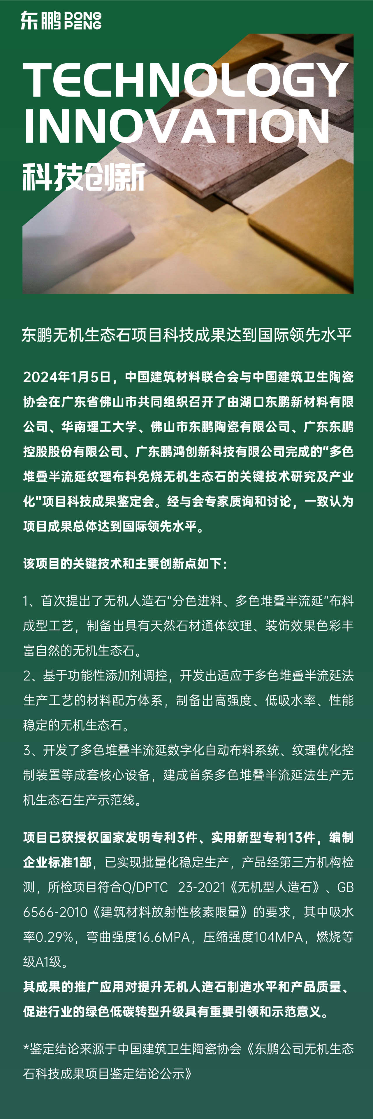 ���ʹ���(�й�)���޹�˾