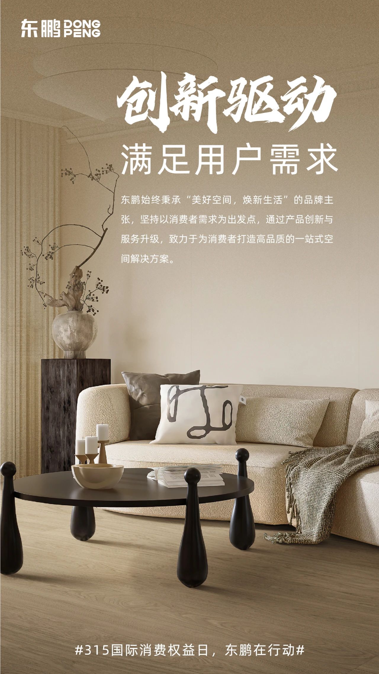 ���ʹ���(�й�)���޹�˾