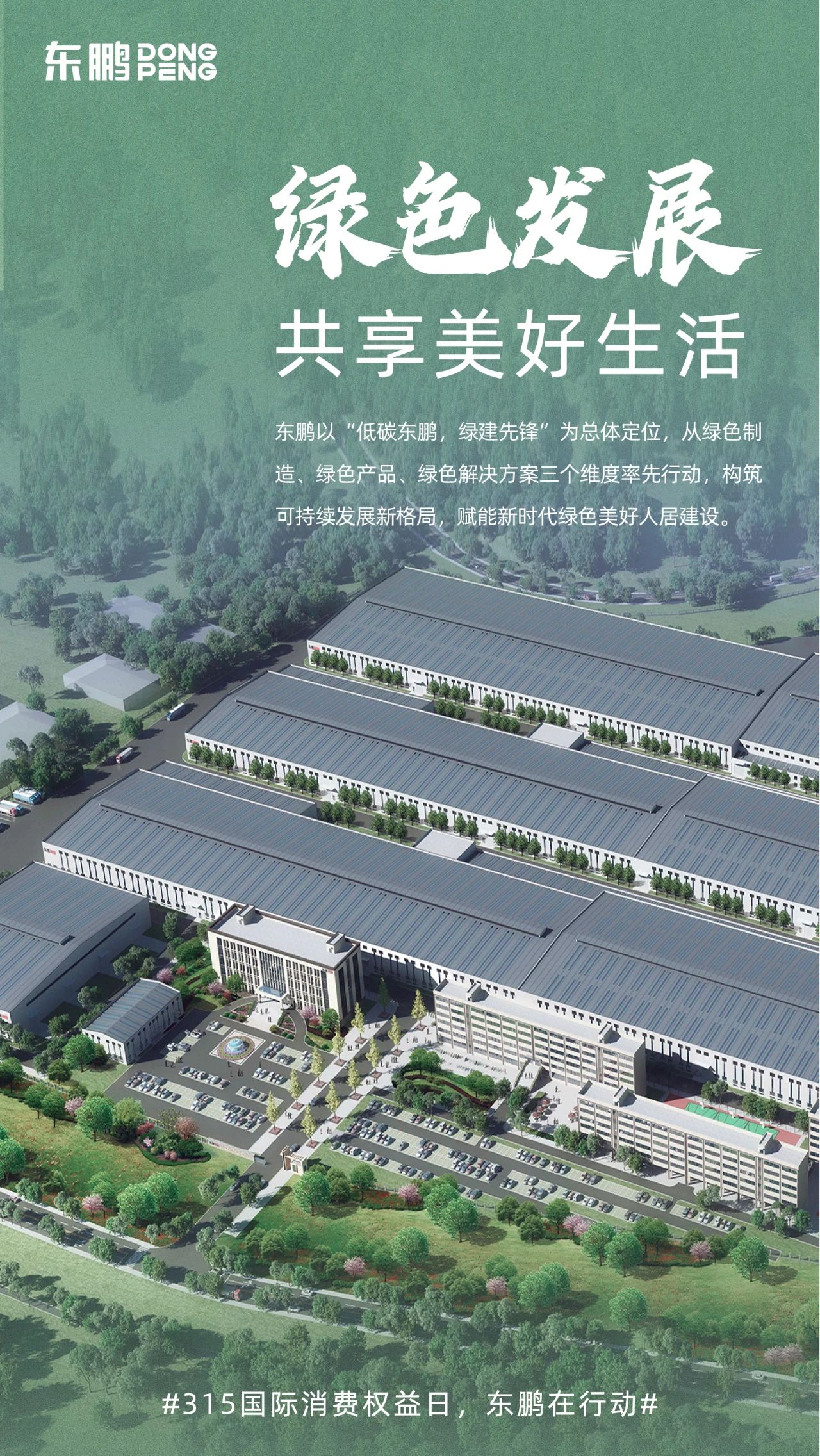 ���ʹ���(�й�)���޹�˾