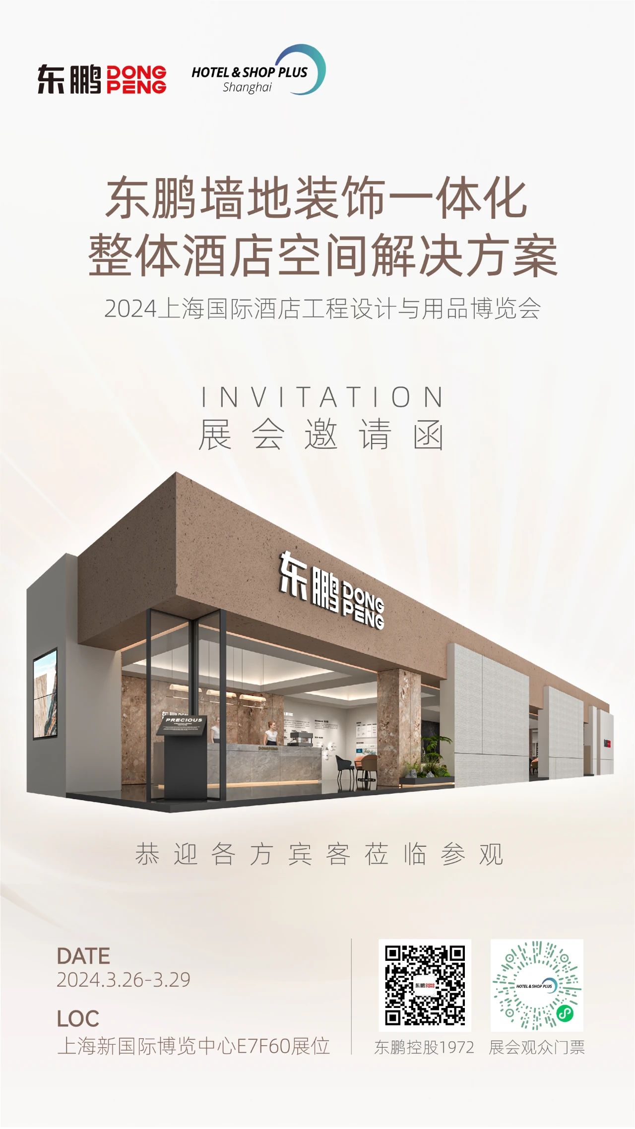 ���ʹ���(�й�)���޹�˾