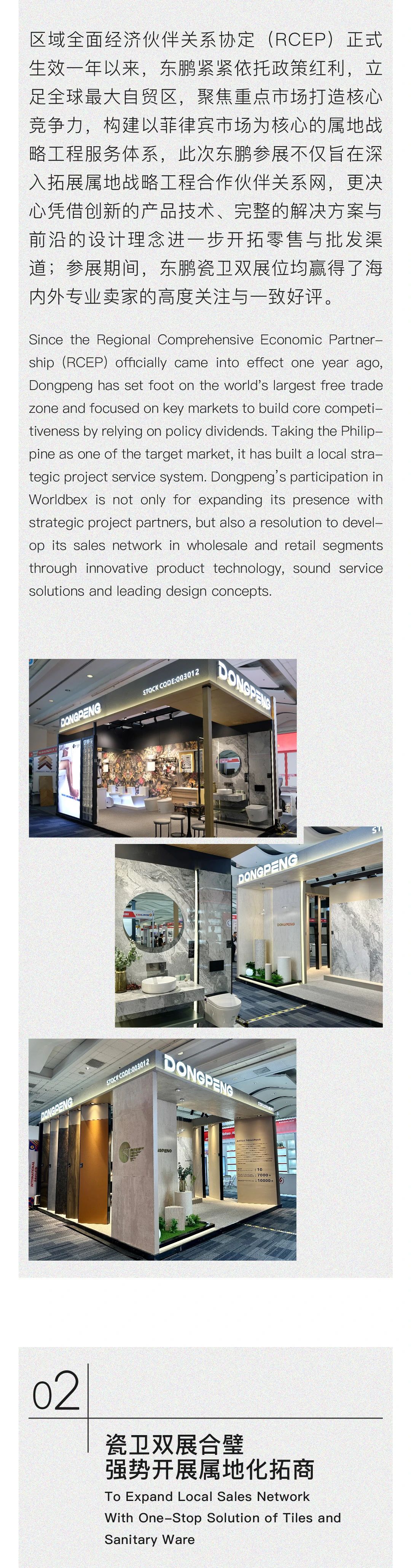 ���ʹ���(�й�)���޹�˾