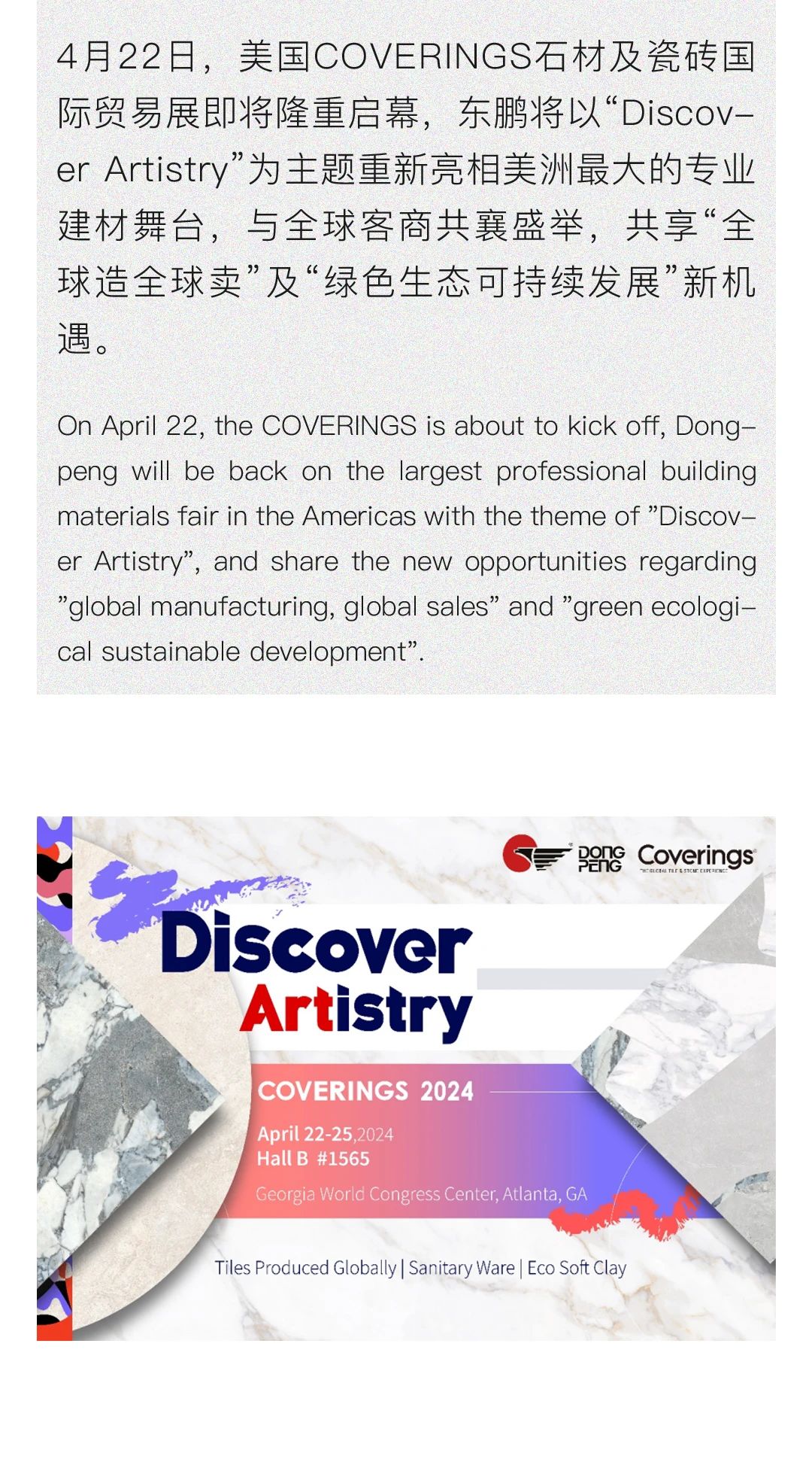 ���ʹ���(�й�)���޹�˾