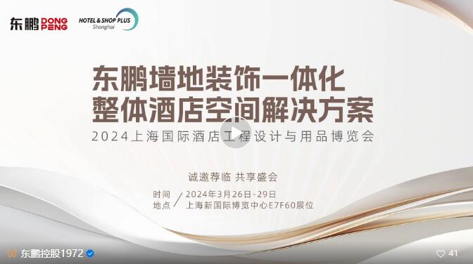 ���ʹ���(�й�)���޹�˾