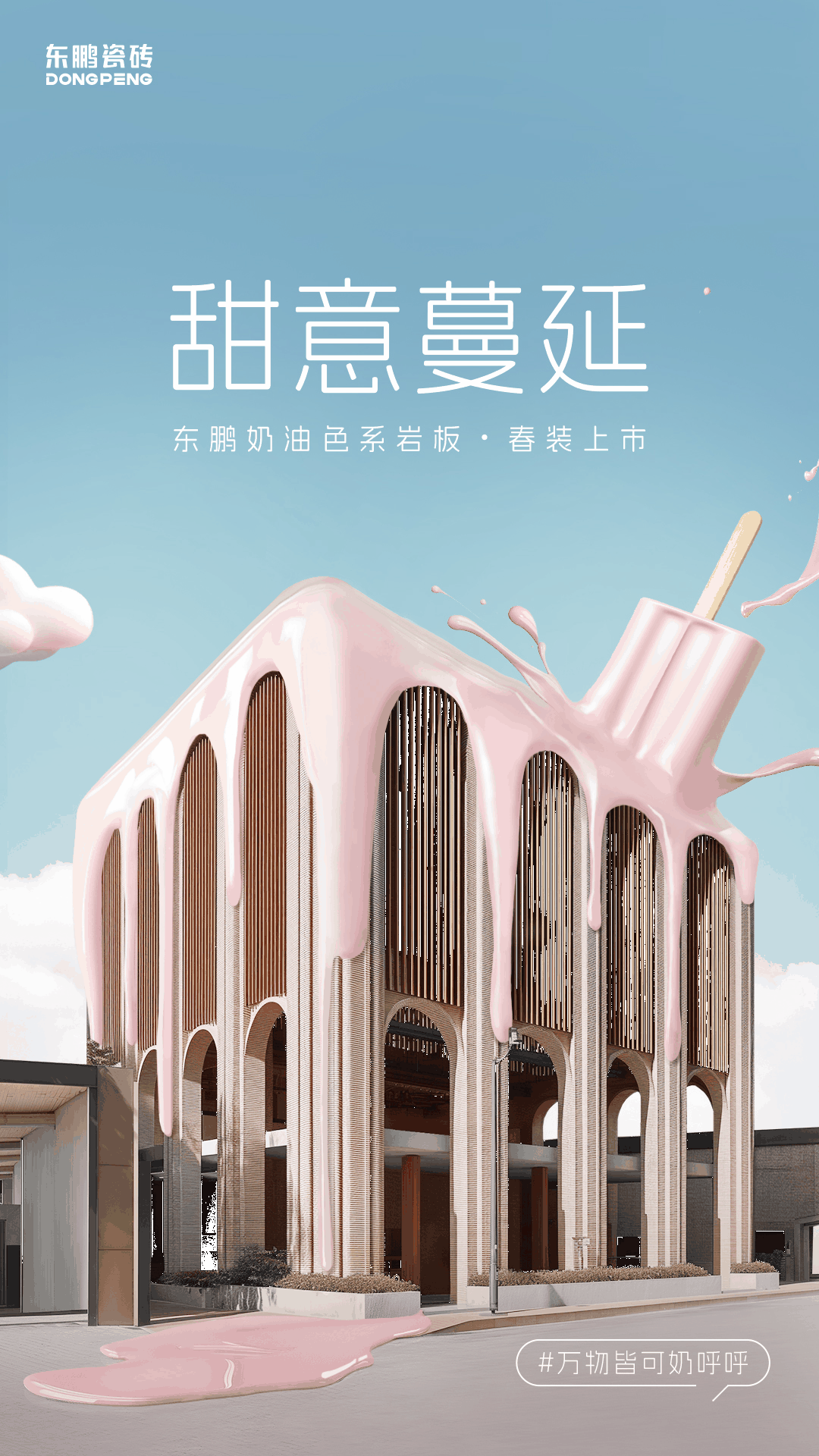 ���ʹ���(�й�)���޹�˾