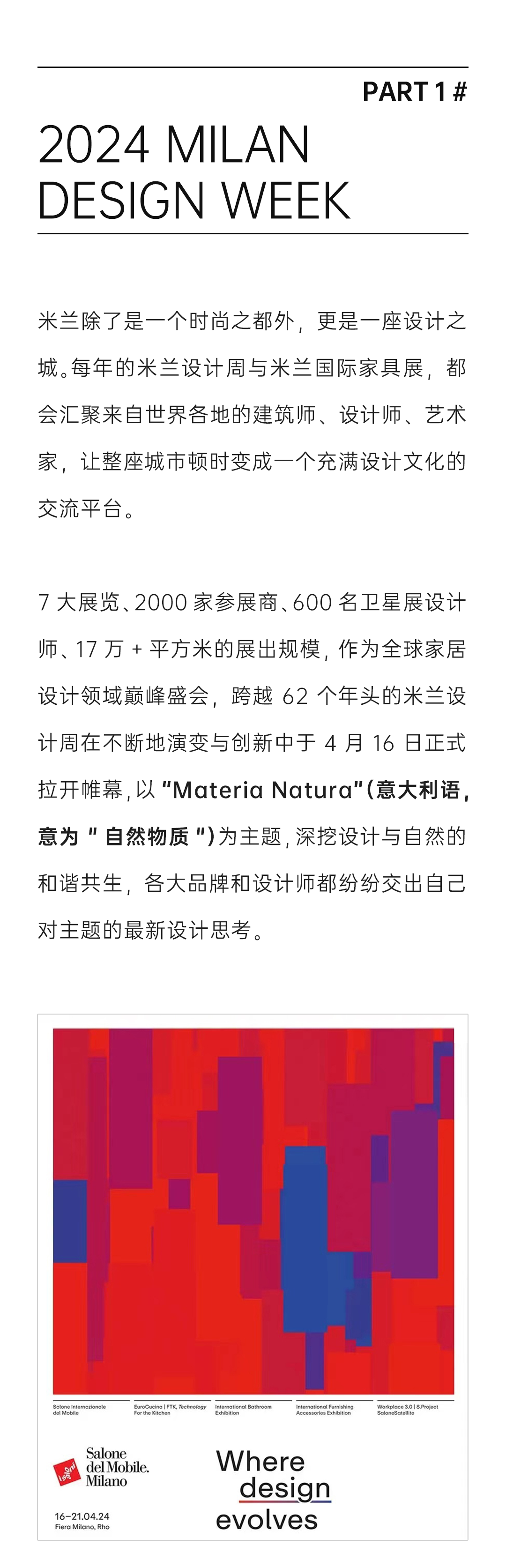 ���ʹ���(�й�)���޹�˾