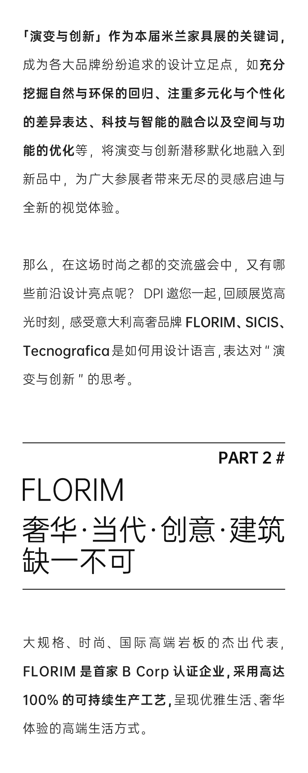 ���ʹ���(�й�)���޹�˾