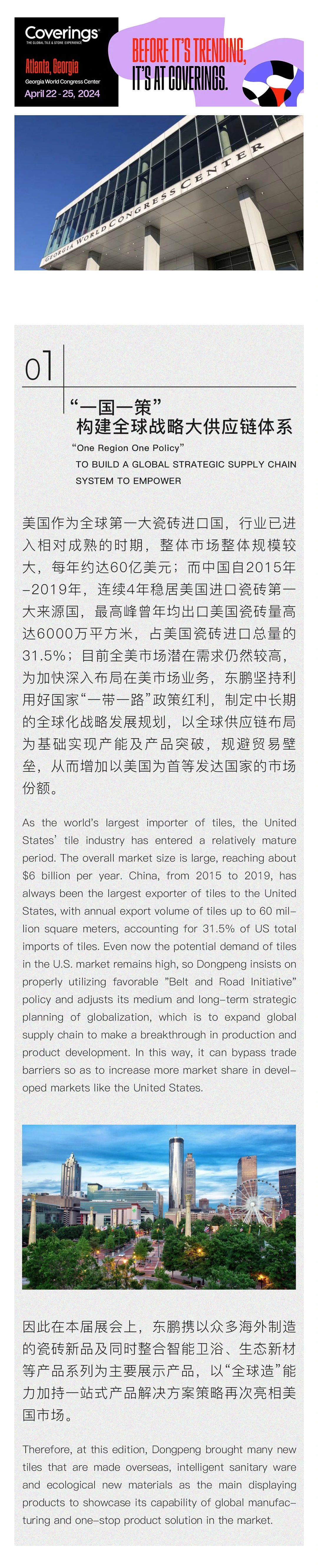 ���ʹ���(�й�)���޹�˾