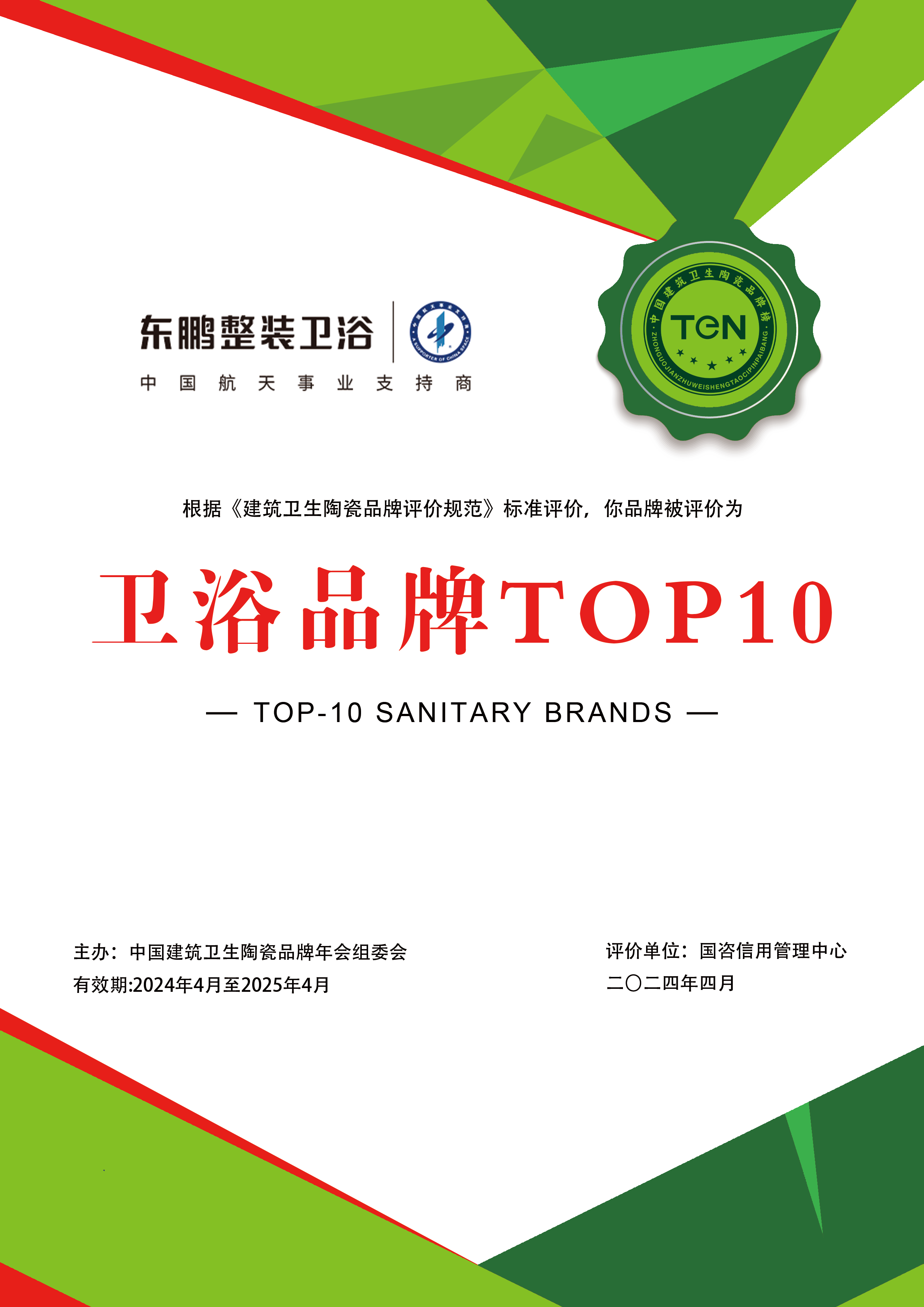 ÃÀ²Ê¹ú¼Ê(Öйú)ÓÐÏÞ¹«Ë¾