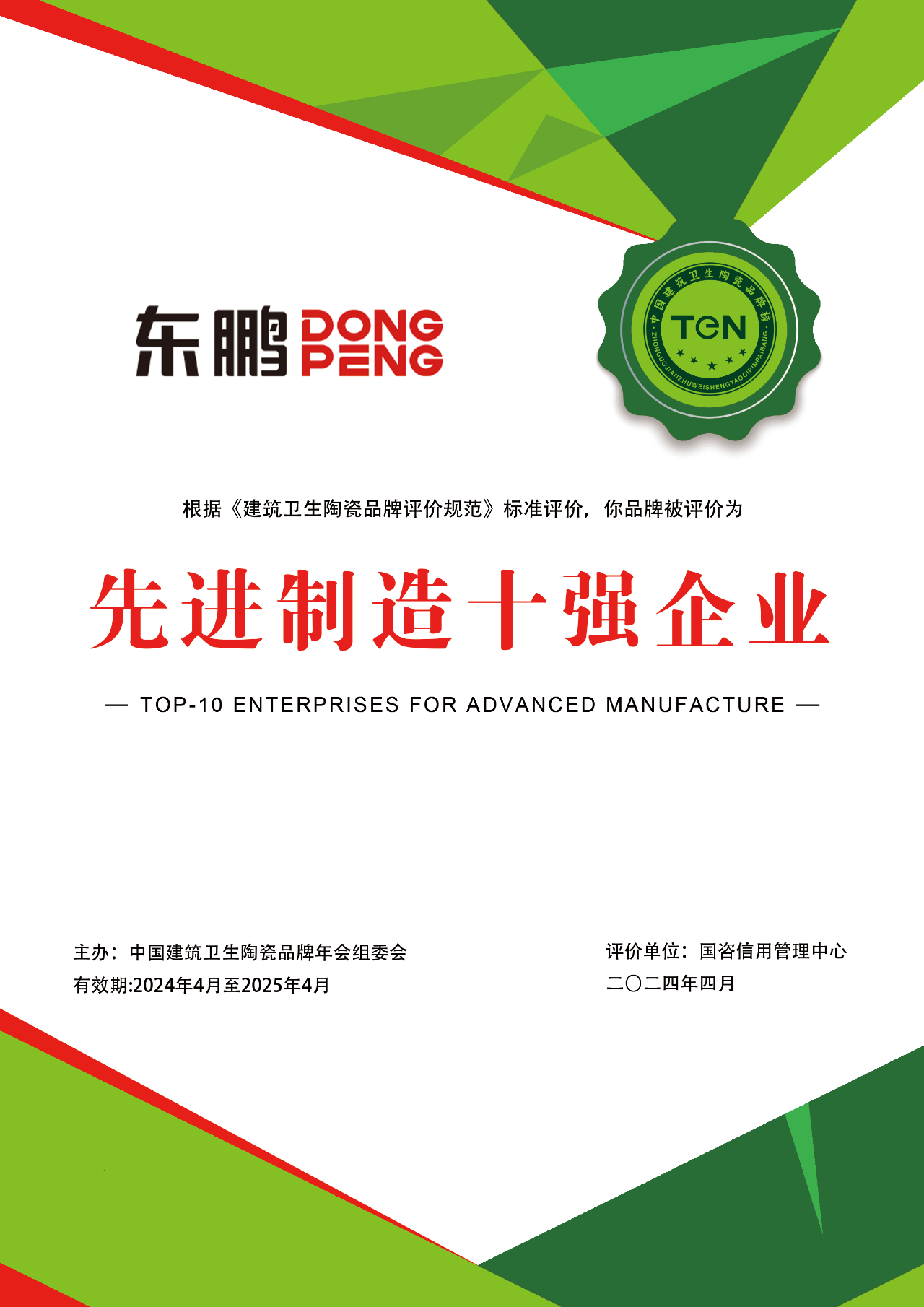 ���ʹ���(�й�)���޹�˾