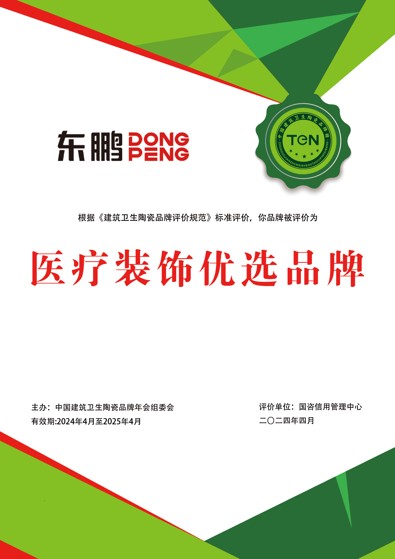 ÃÀ²Ê¹ú¼Ê(Öйú)ÓÐÏÞ¹«Ë¾