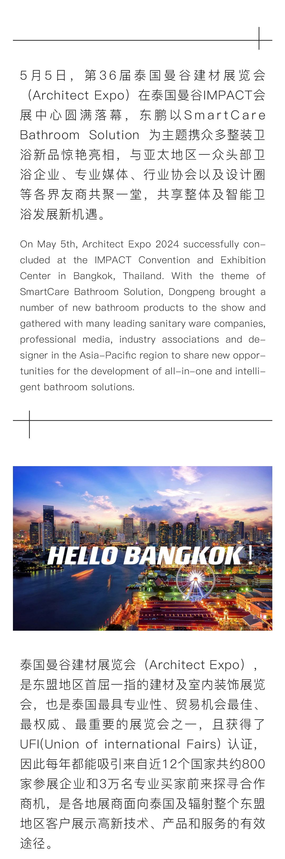 ���ʹ���(�й�)���޹�˾