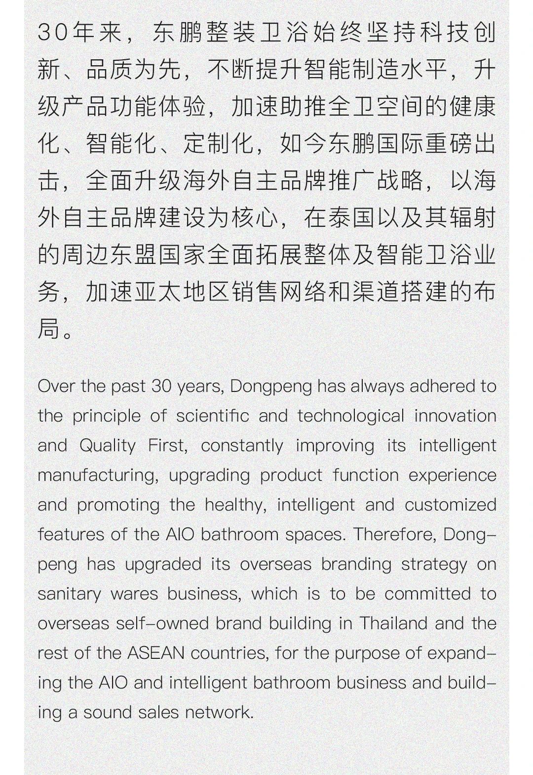 ���ʹ���(�й�)���޹�˾