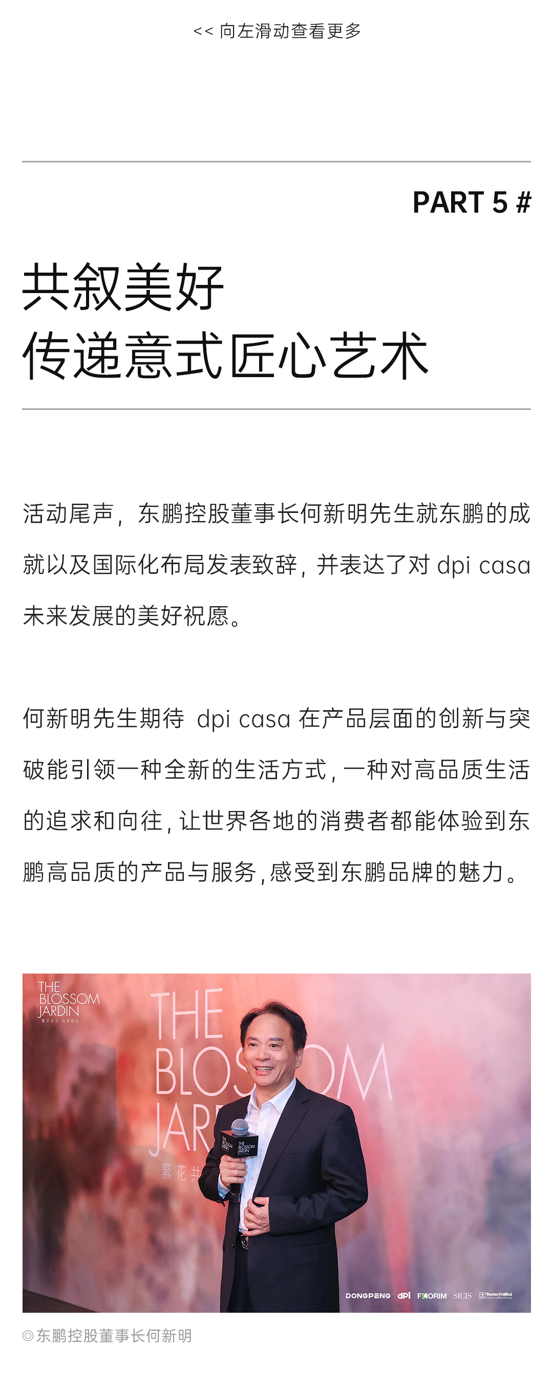 ���ʹ���(�й�)���޹�˾