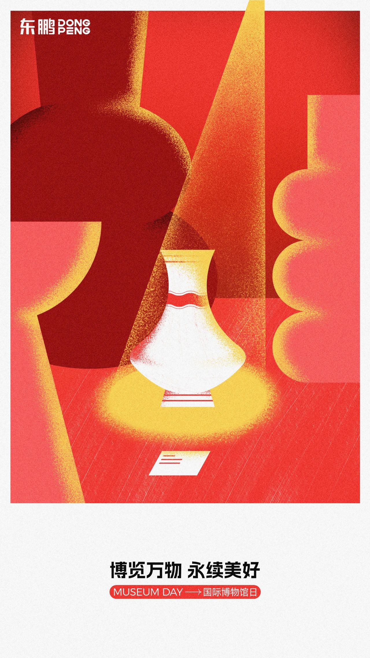 ���ʹ���(�й�)���޹�˾