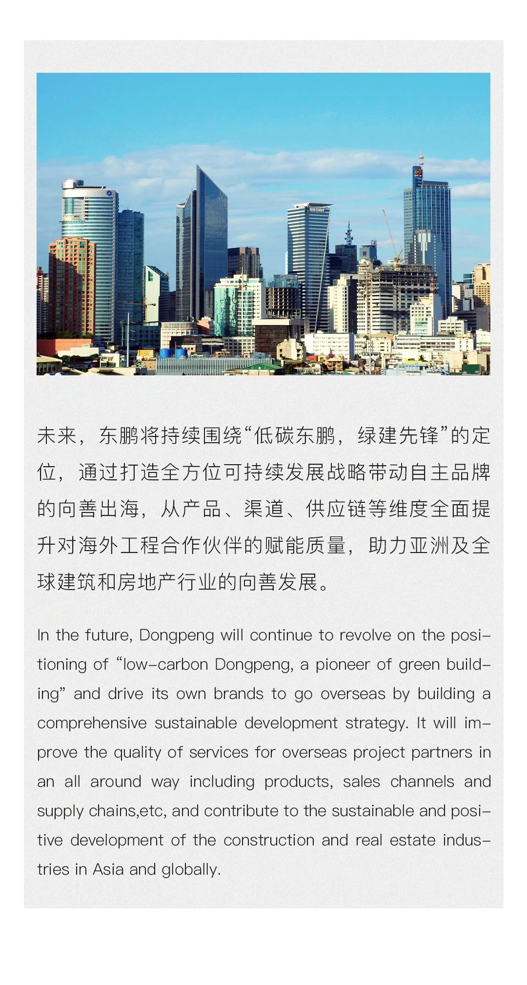 ���ʹ���(�й�)���޹�˾