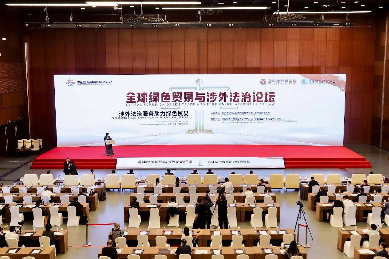 ���ʹ���(�й�)���޹�˾