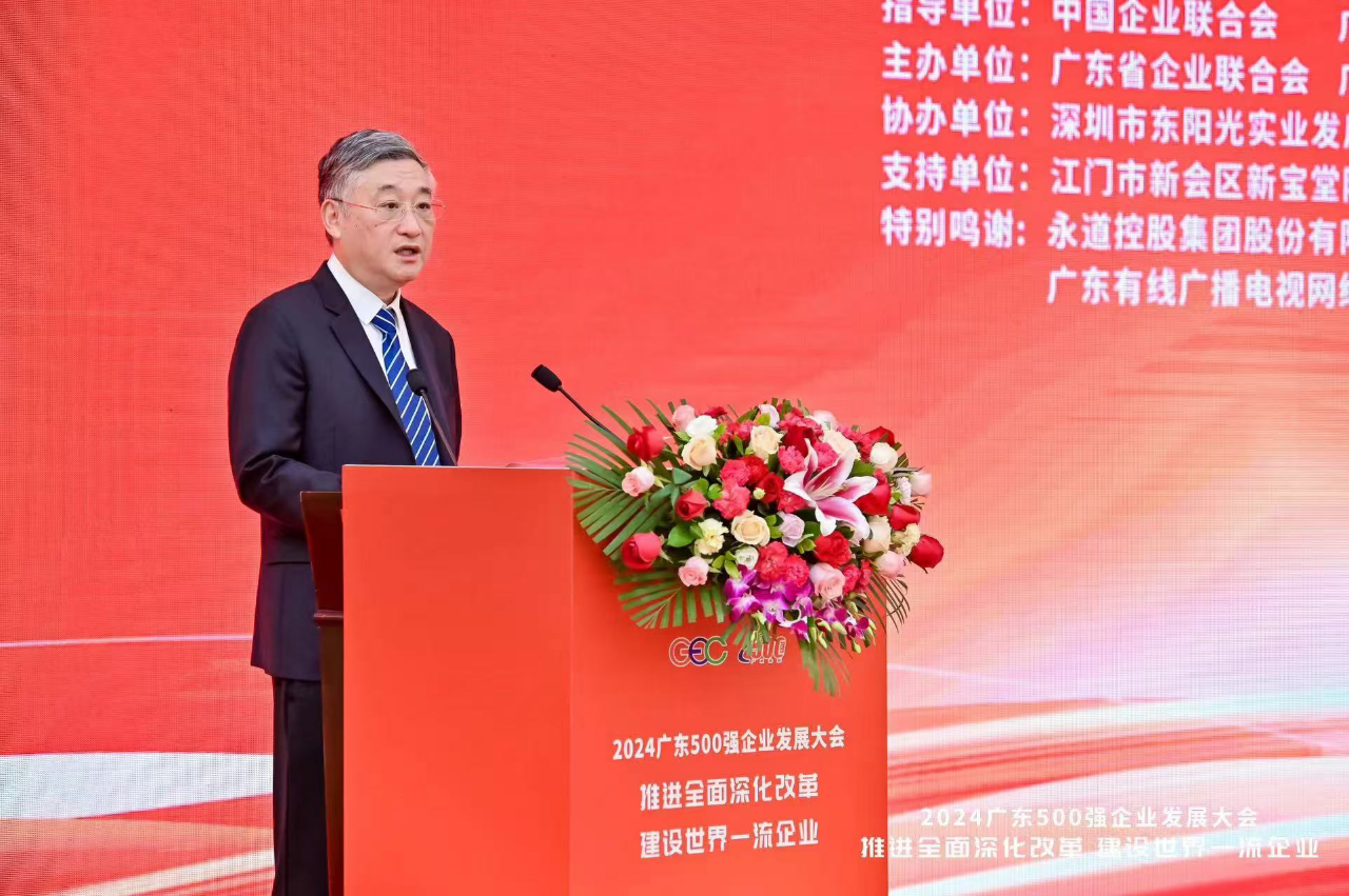 ���ʹ���(�й�)���޹�˾