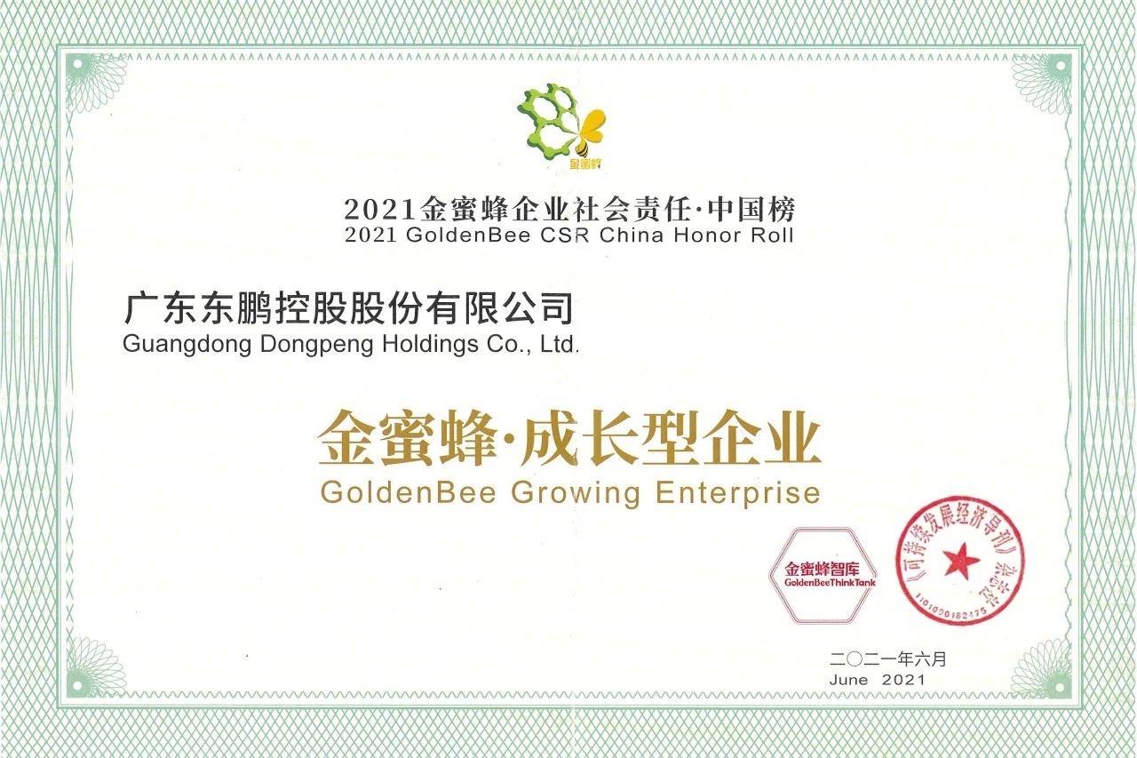 ���ʹ���(�й�)���޹�˾