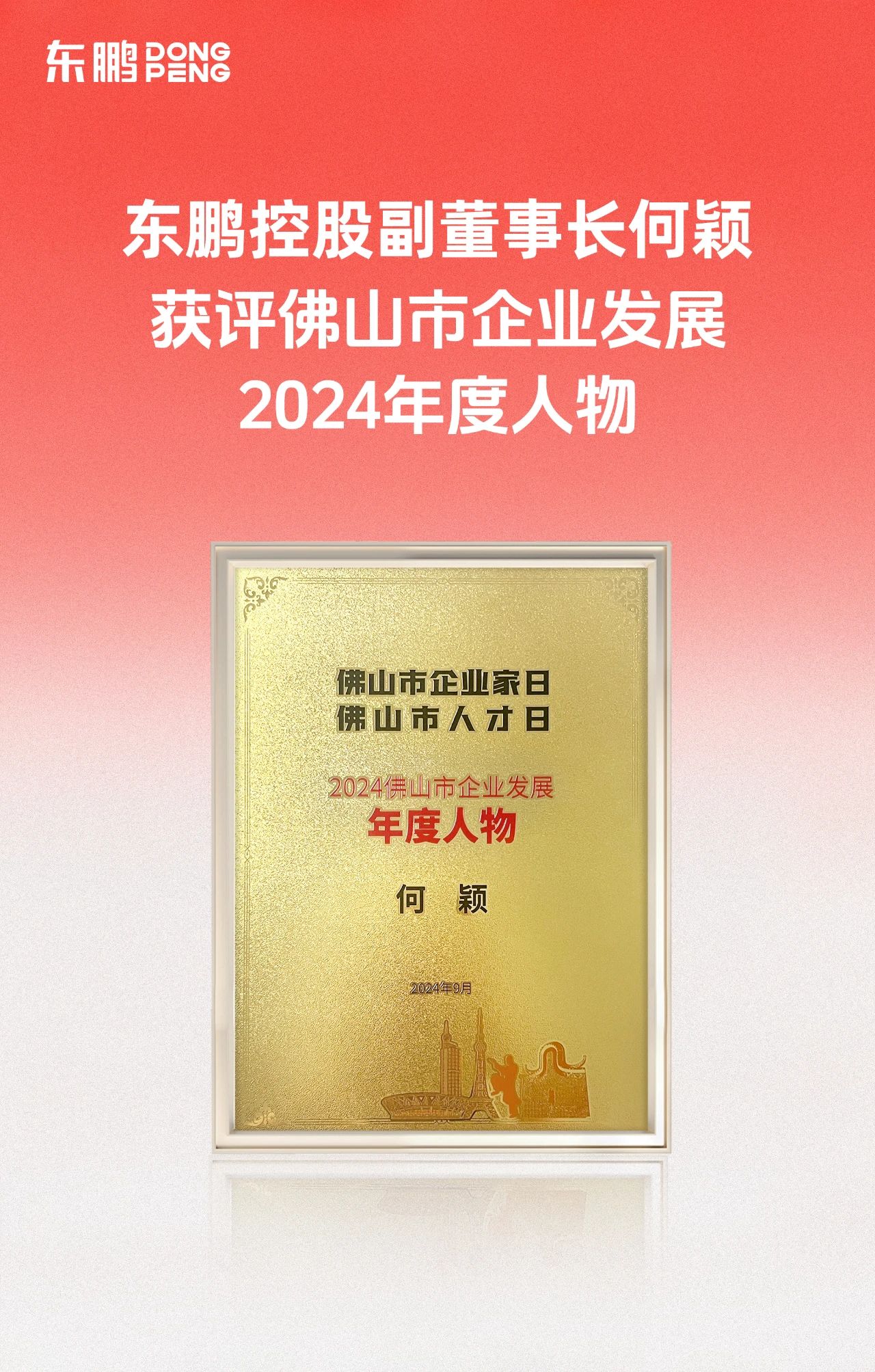 ���ʹ���(�й�)���޹�˾