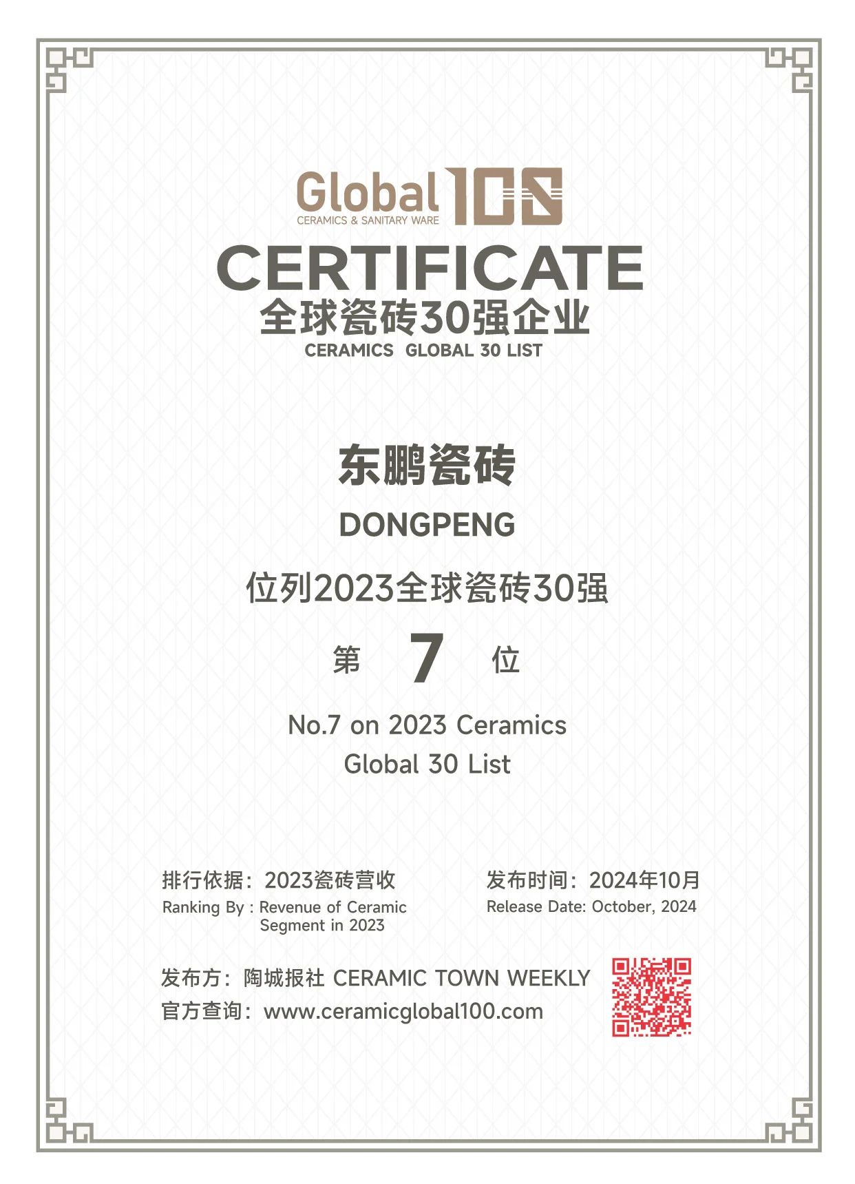 ÃÀ²Ê¹ú¼Ê(Öйú)ÓÐÏÞ¹«Ë¾