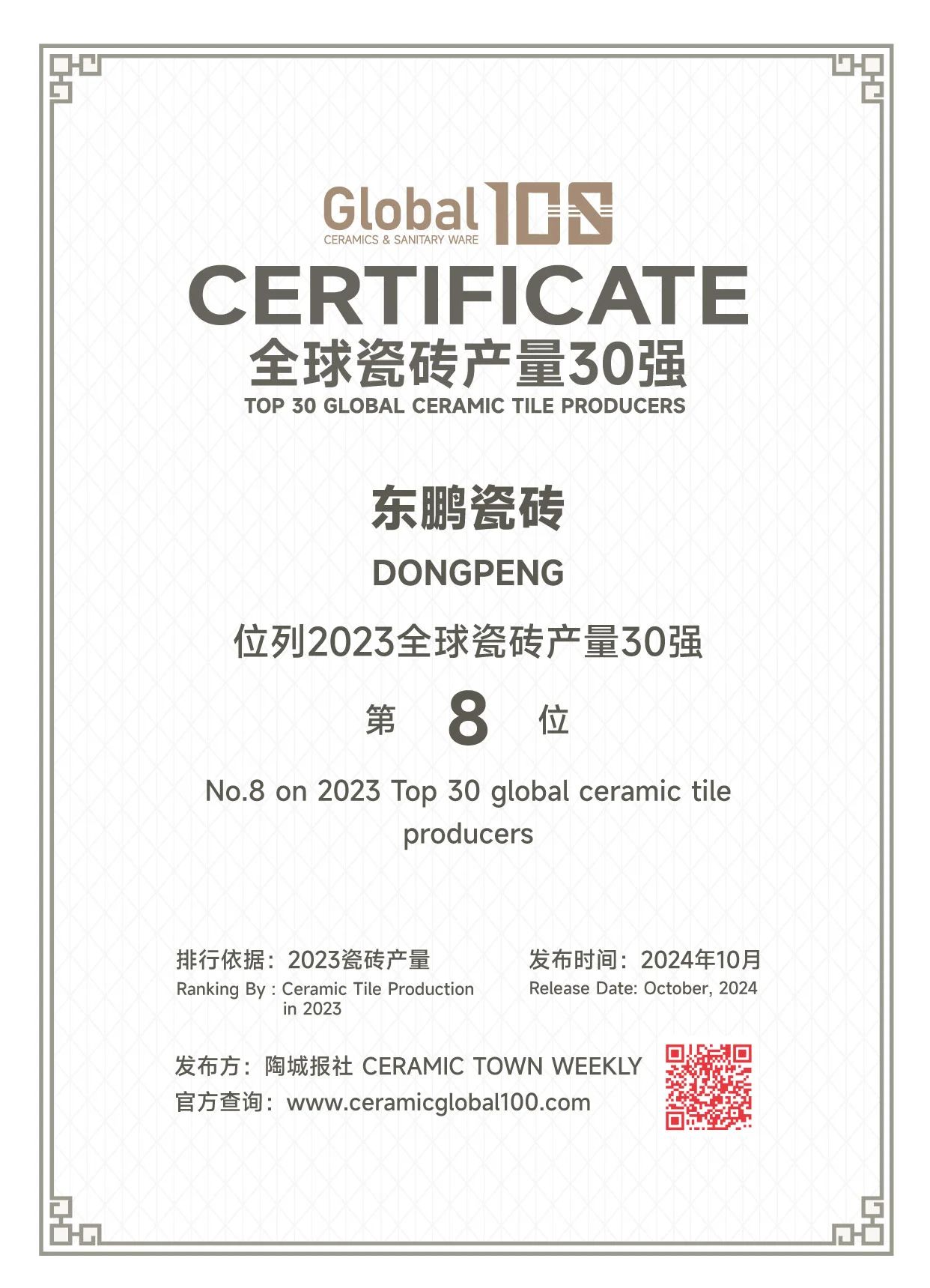 ÃÀ²Ê¹ú¼Ê(Öйú)ÓÐÏÞ¹«Ë¾