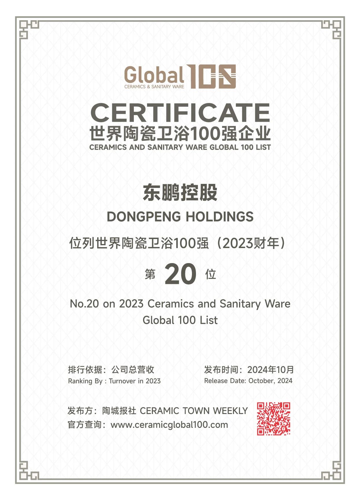 ÃÀ²Ê¹ú¼Ê(Öйú)ÓÐÏÞ¹«Ë¾