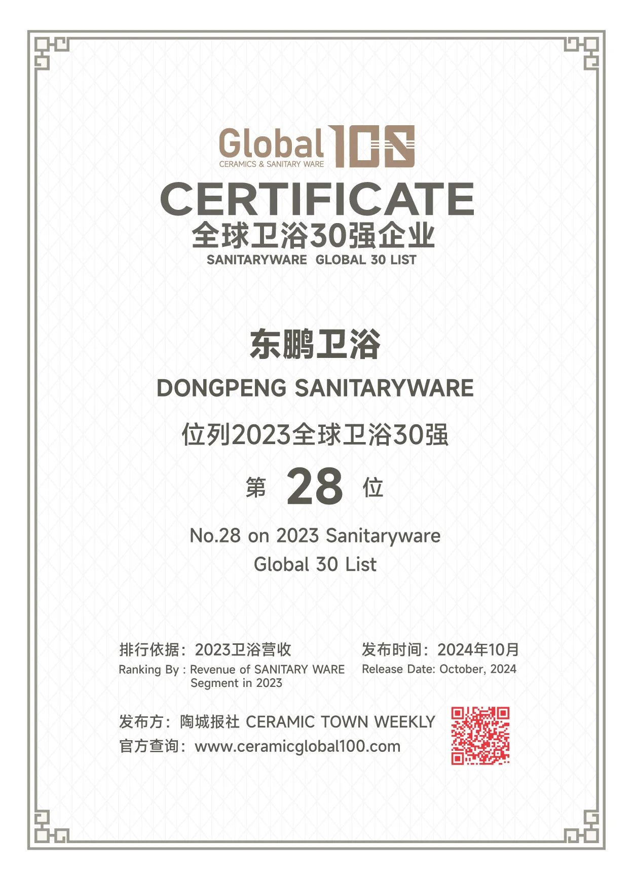 ÃÀ²Ê¹ú¼Ê(Öйú)ÓÐÏÞ¹«Ë¾