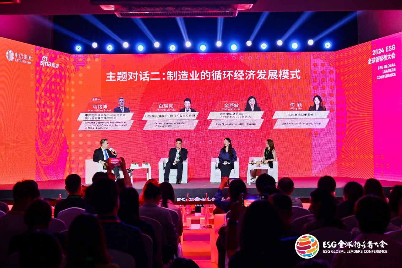 ���ʹ���(�й�)���޹�˾