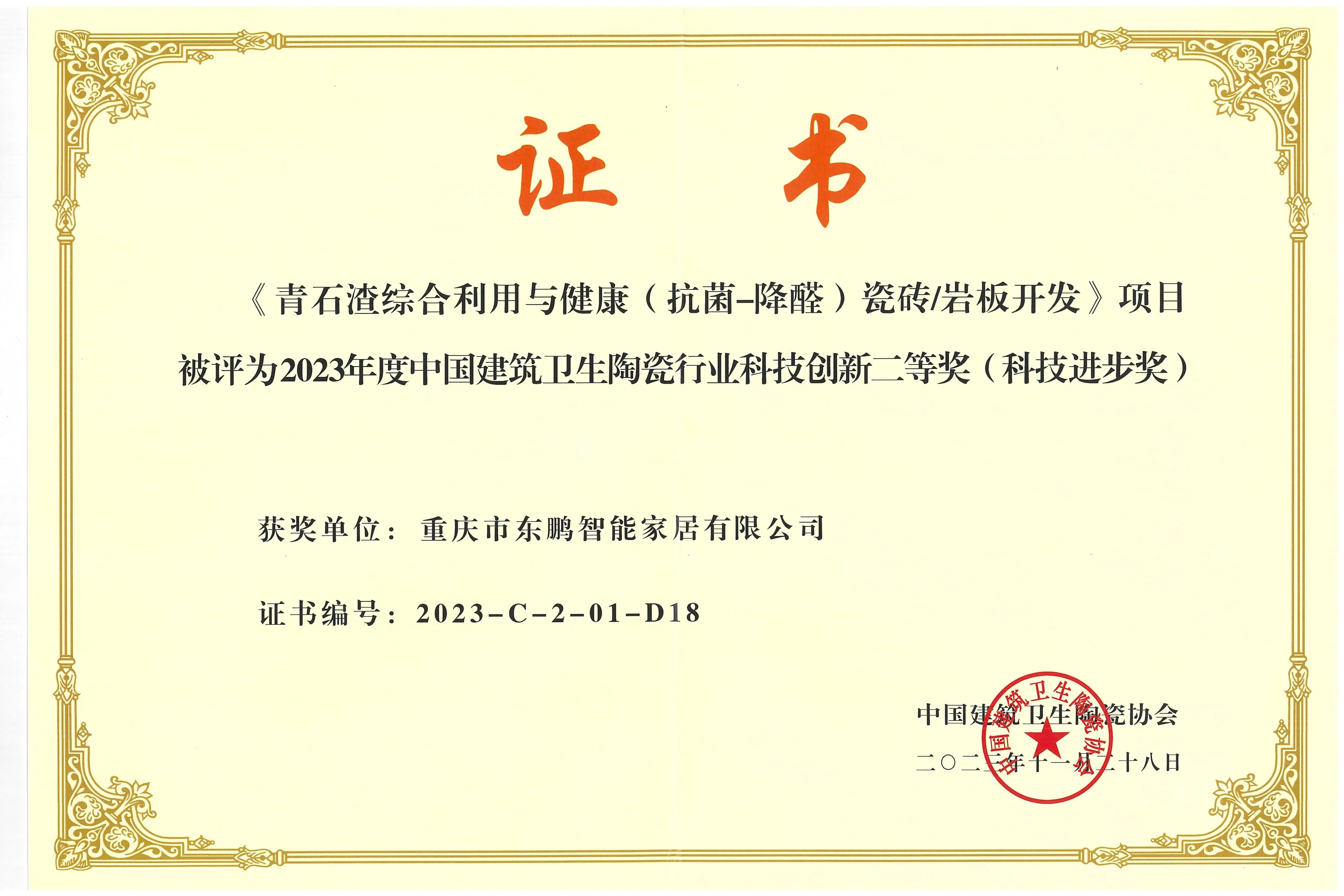 ���ʹ���(�й�)���޹�˾