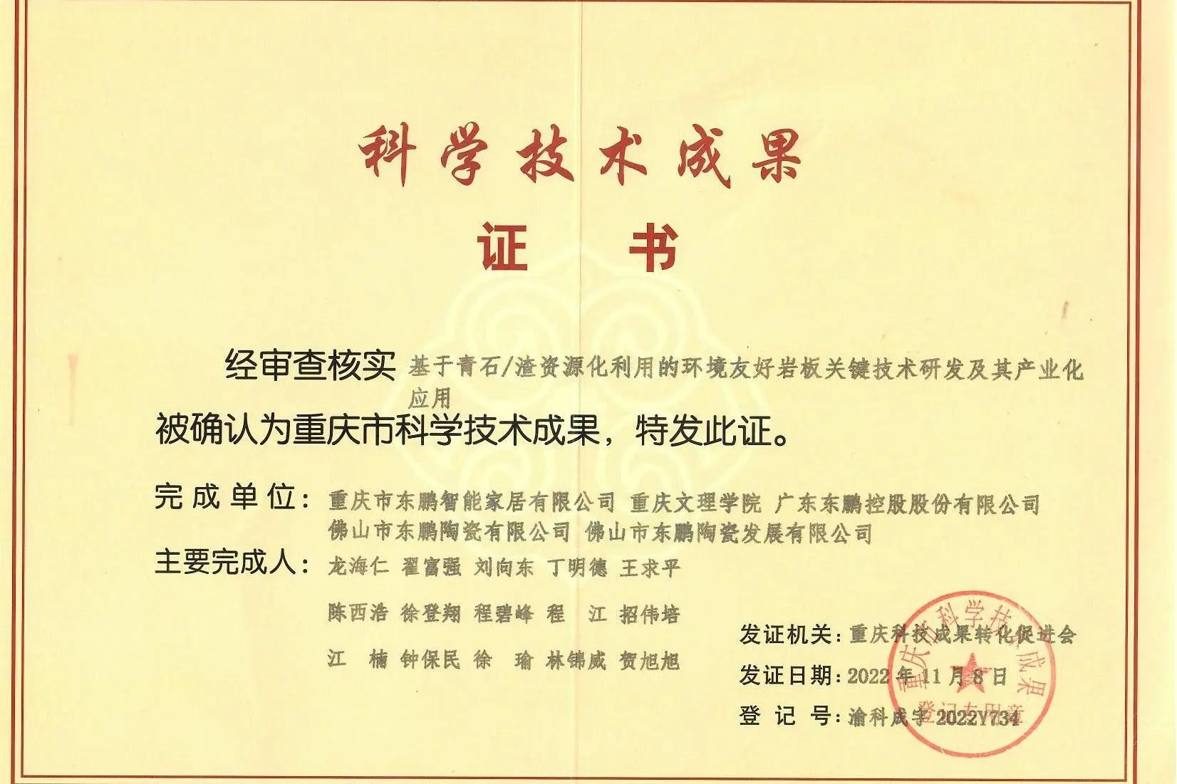 ���ʹ���(�й�)���޹�˾