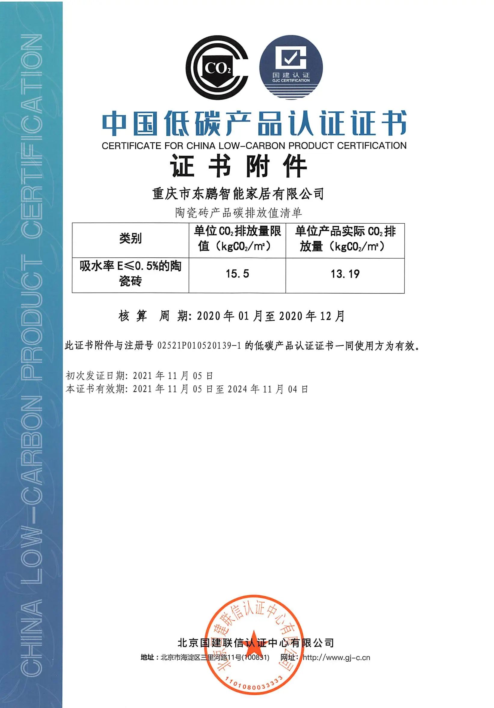 ���ʹ���(�й�)���޹�˾