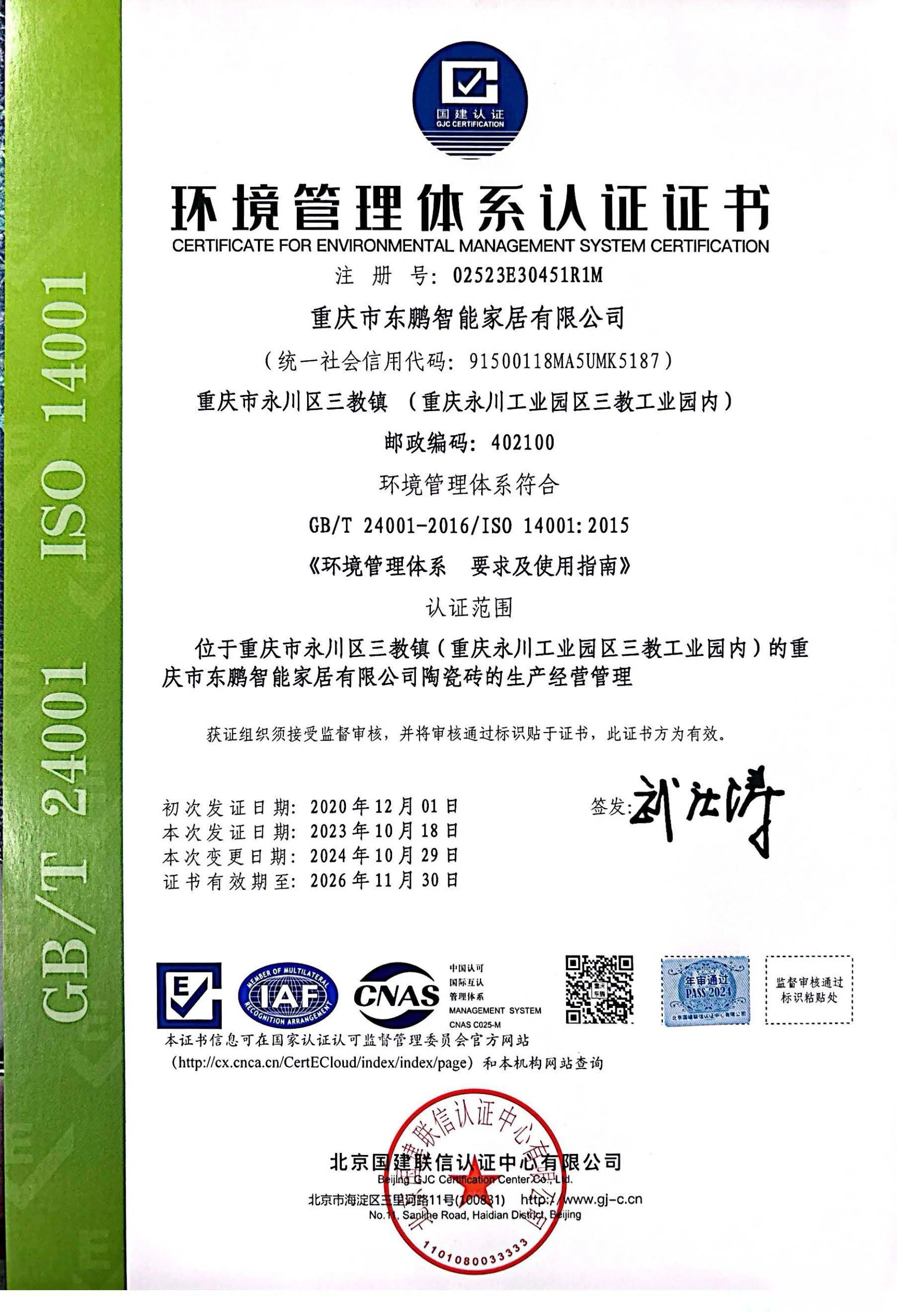 ���ʹ���(�й�)���޹�˾