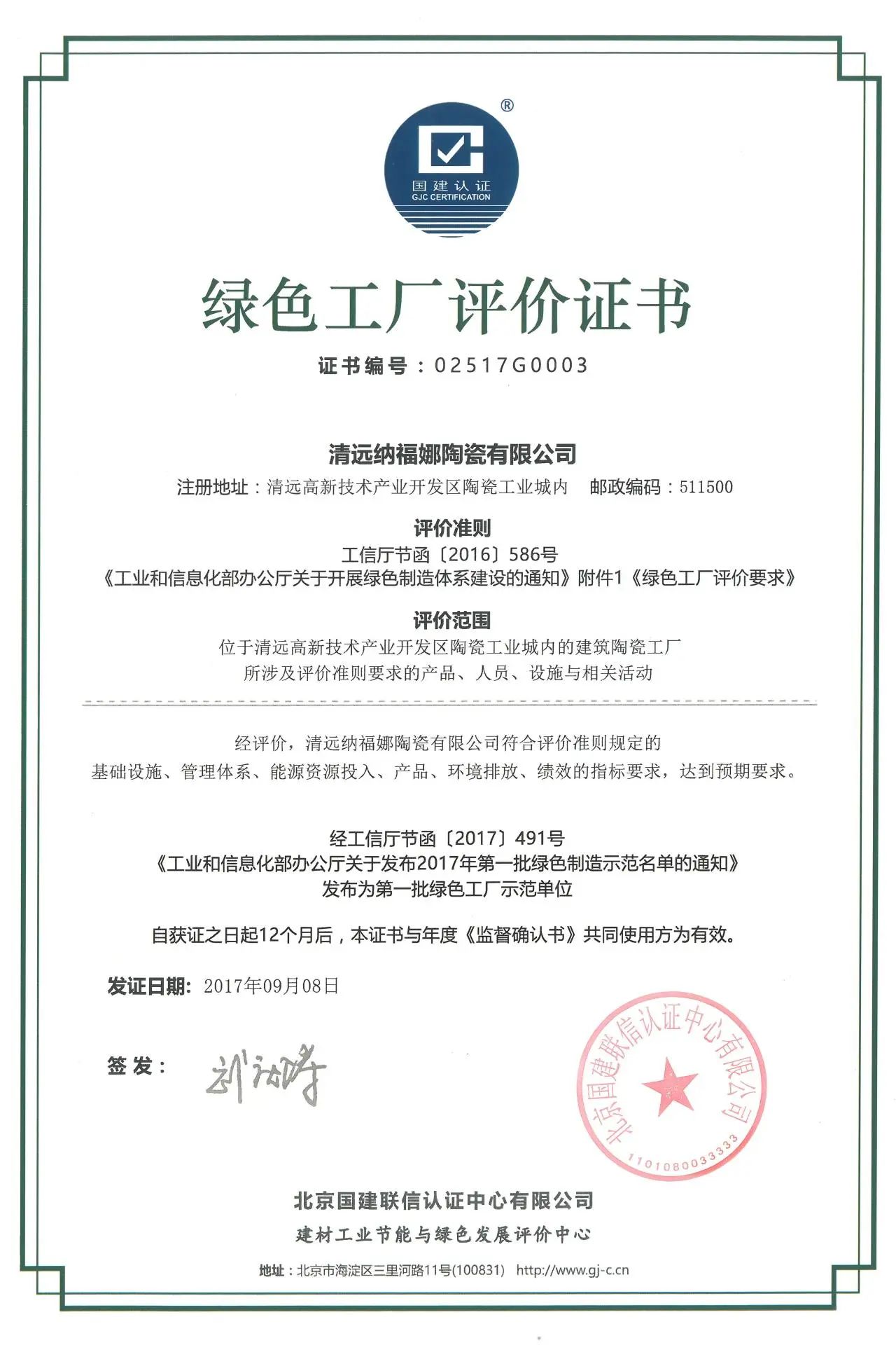 ���ʹ���(�й�)���޹�˾