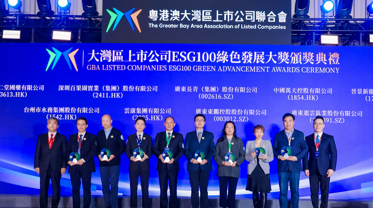 ���ʹ���(�й�)���޹�˾