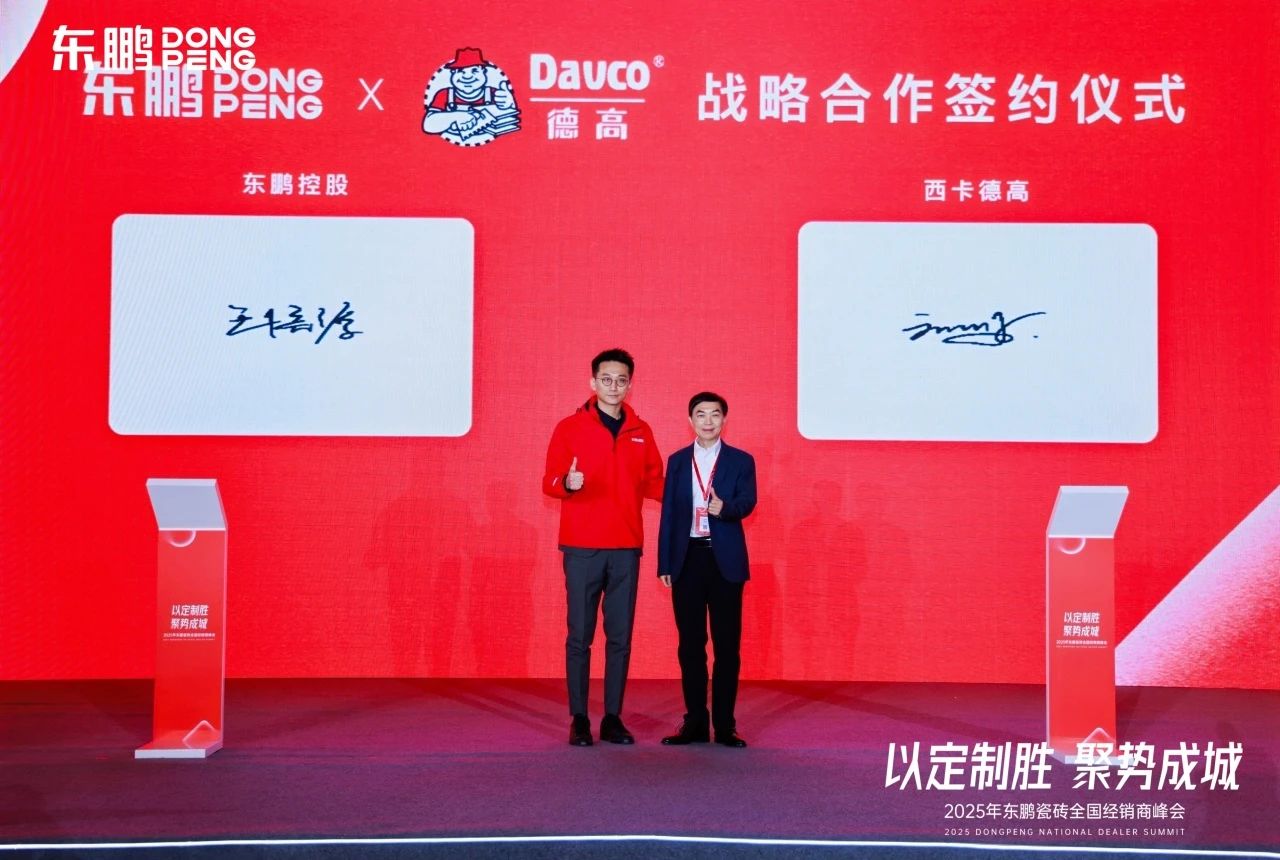 ���ʹ���(�й�)���޹�˾