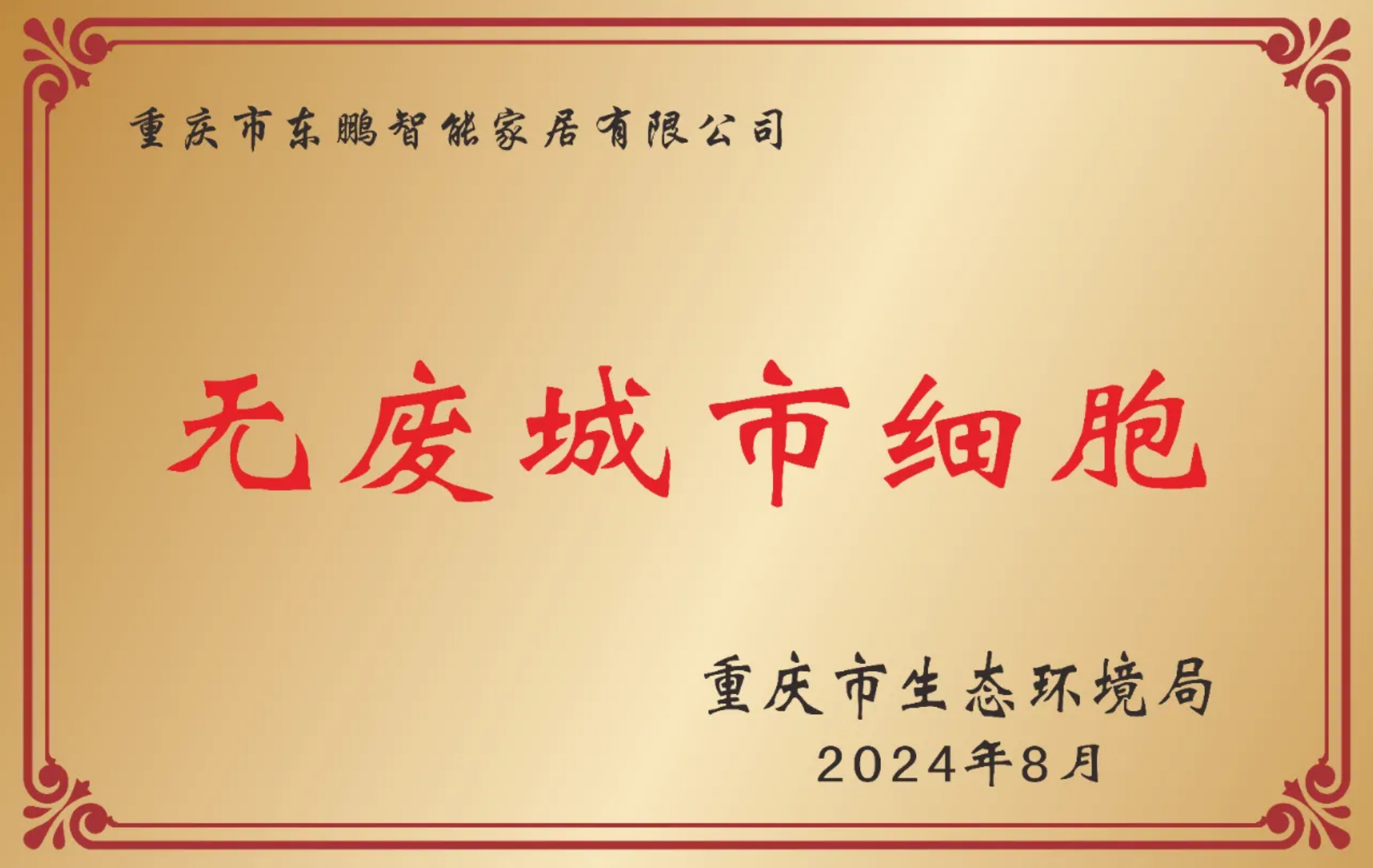 ���ʹ���(�й�)���޹�˾